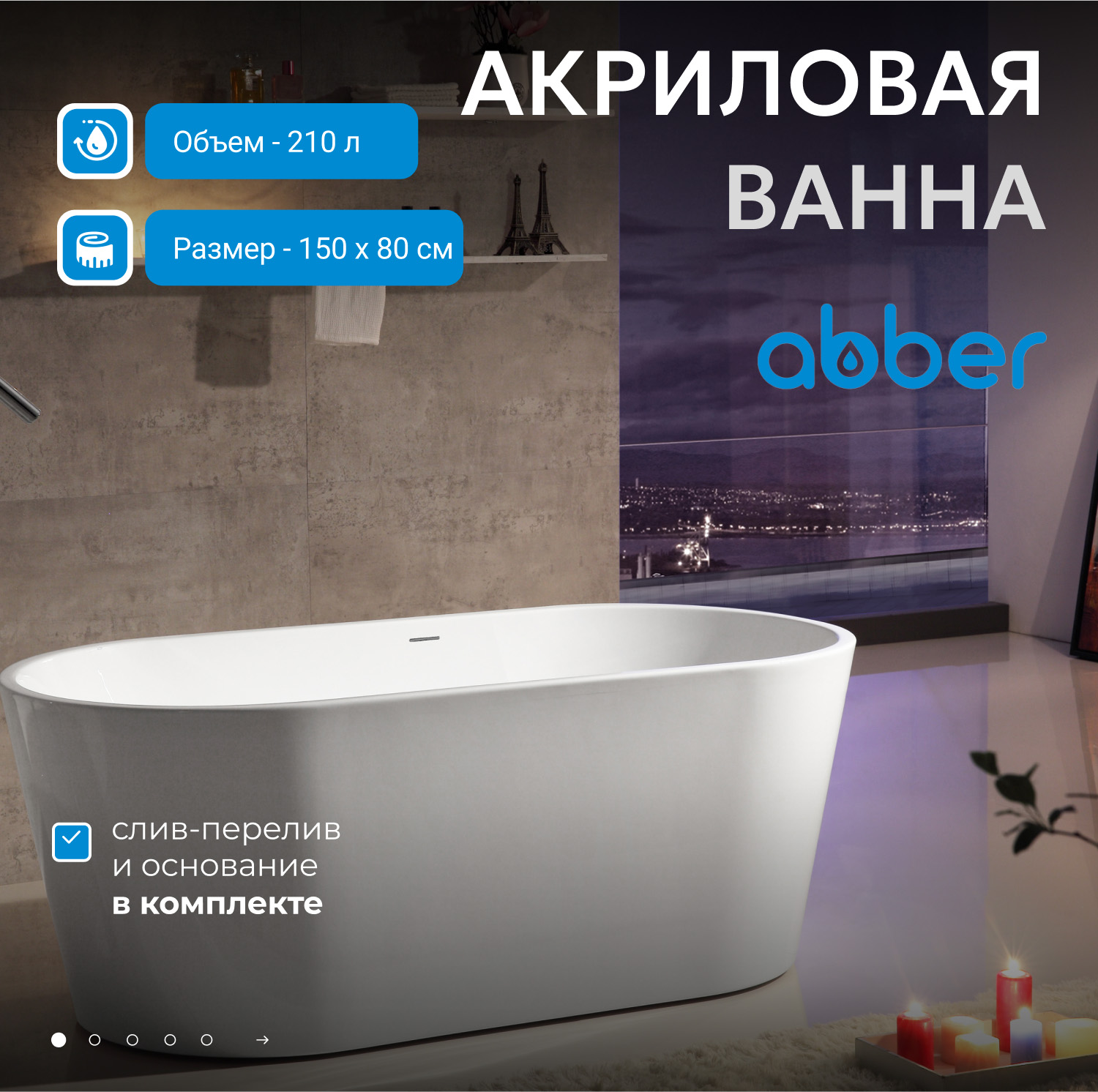 ��������� ����� ABBER AB9203-1.5 �����