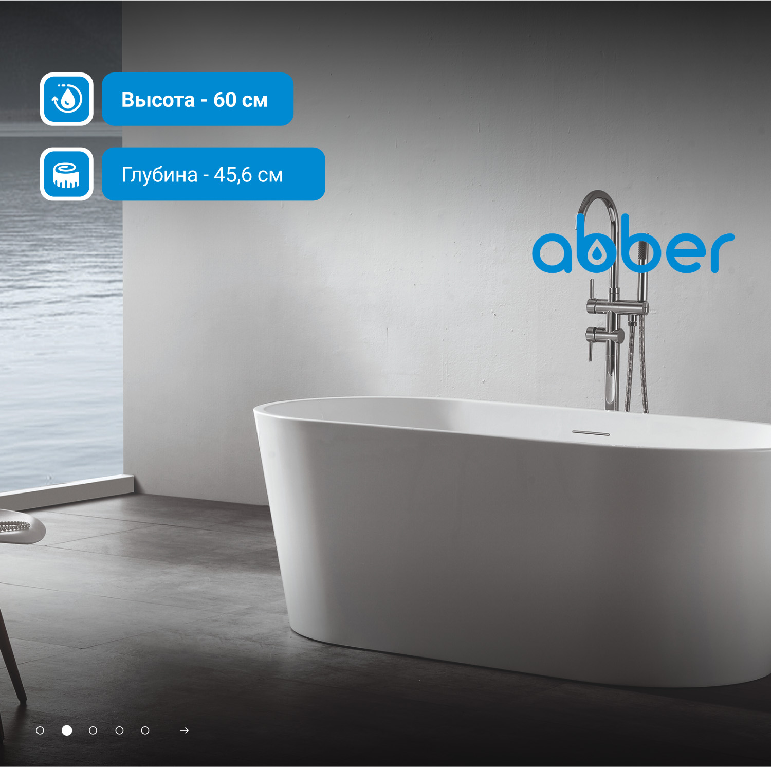 ��������� ����� ABBER AB9203-1.5 �����