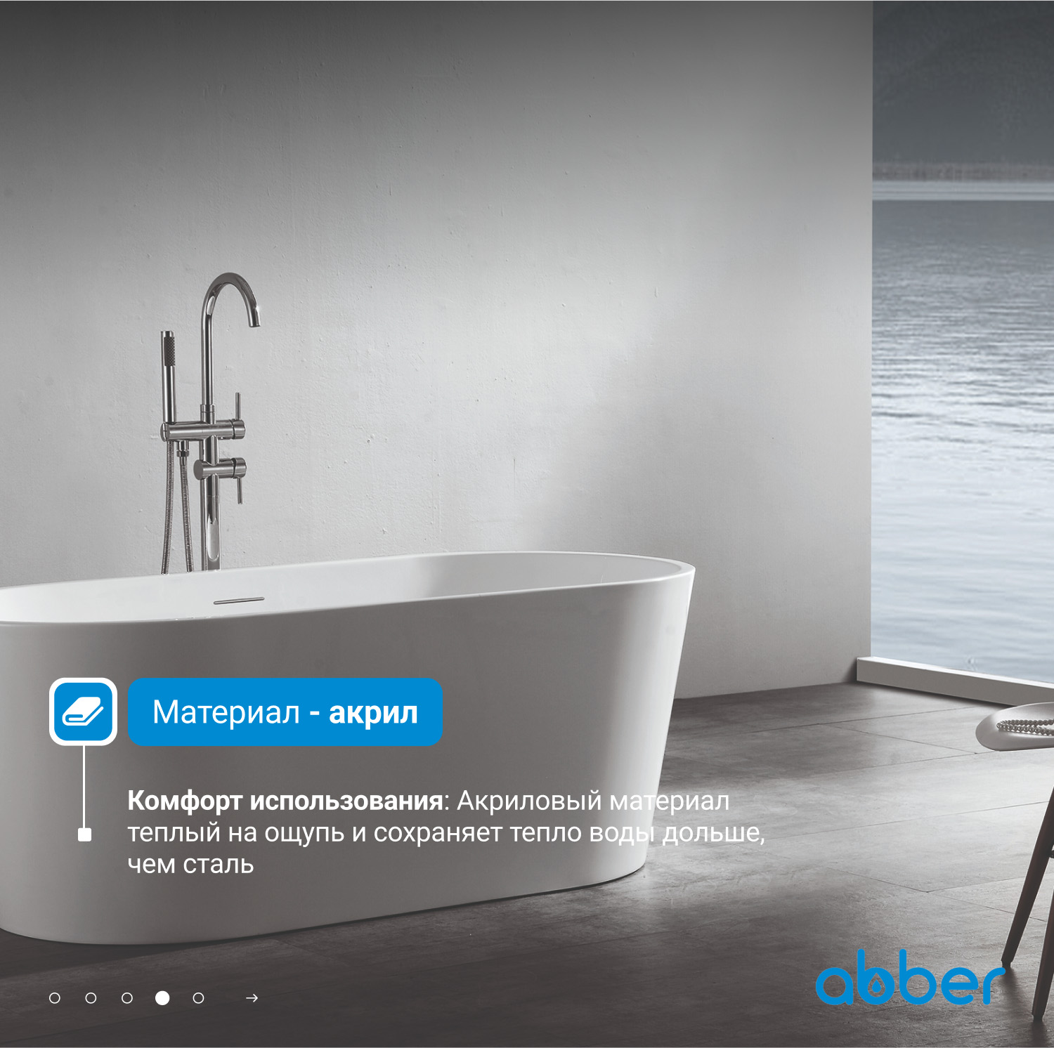 ��������� ����� ABBER AB9203-1.6 �����