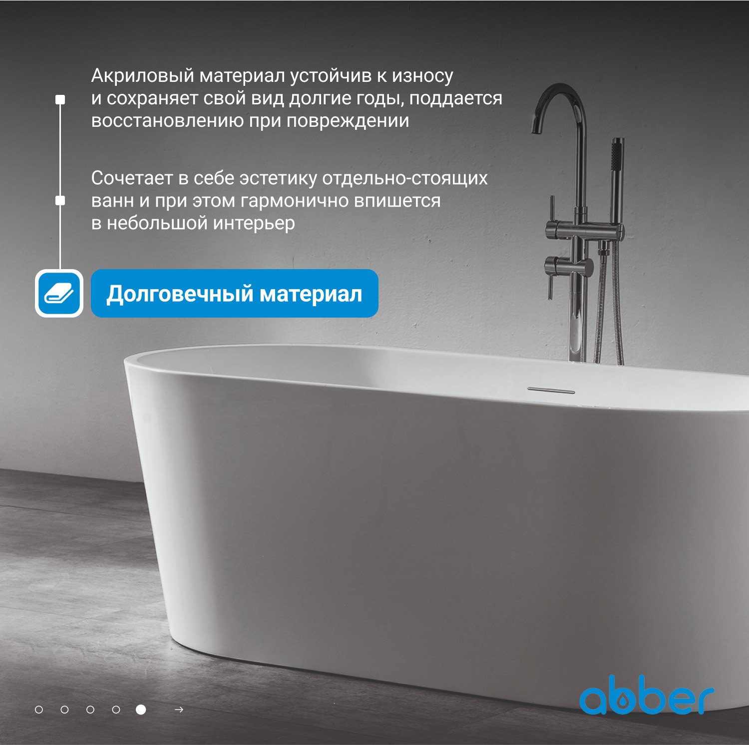��������� ����� ABBER AB9203-1.6 �����