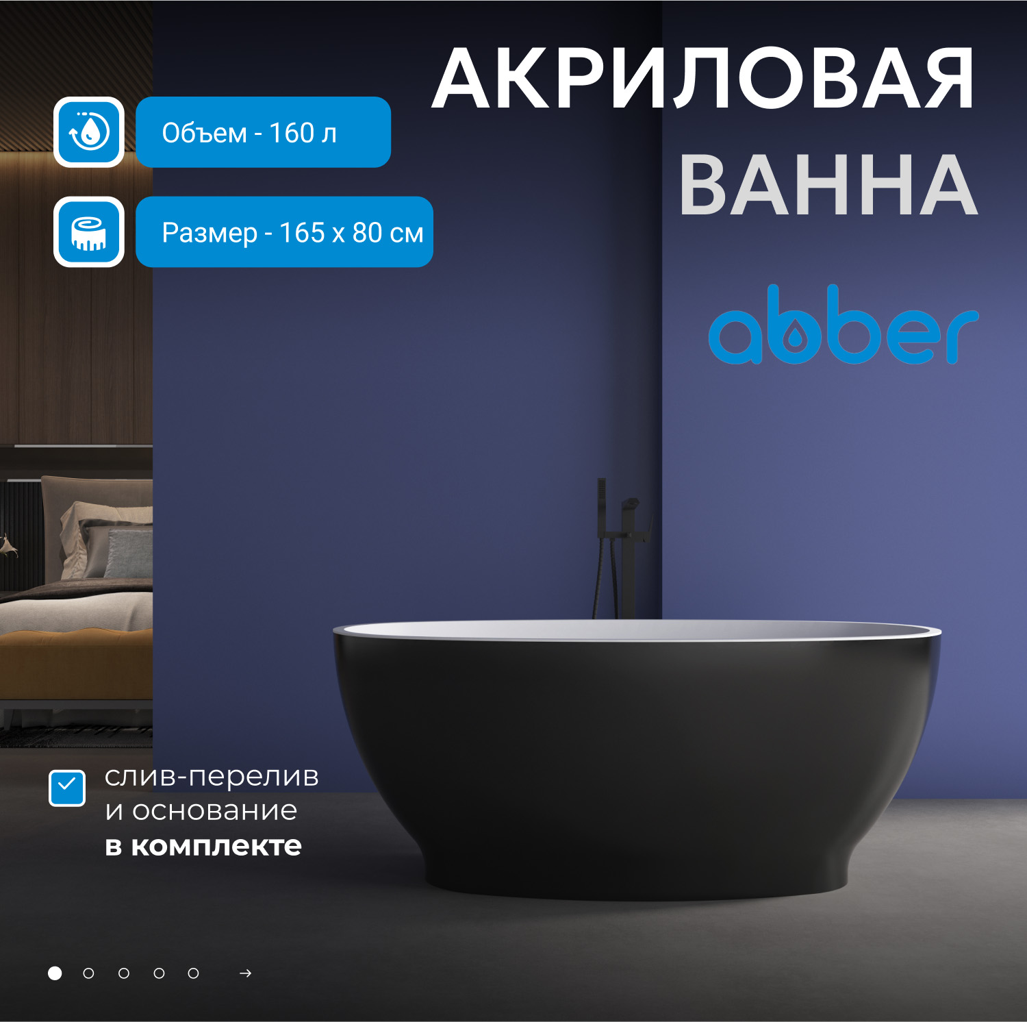 ��������� ����� ABBER AB9207MB ������ �������