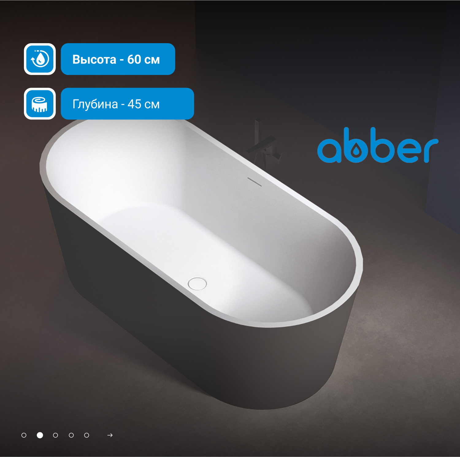 ��������� ����� ABBER AB9209MB ������ �������
