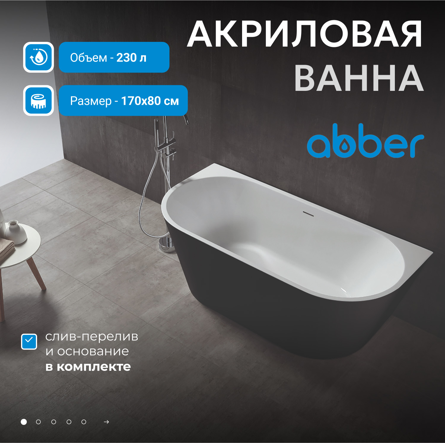 ��������� ����� ABBER AB9216-1.7MB ������ �������