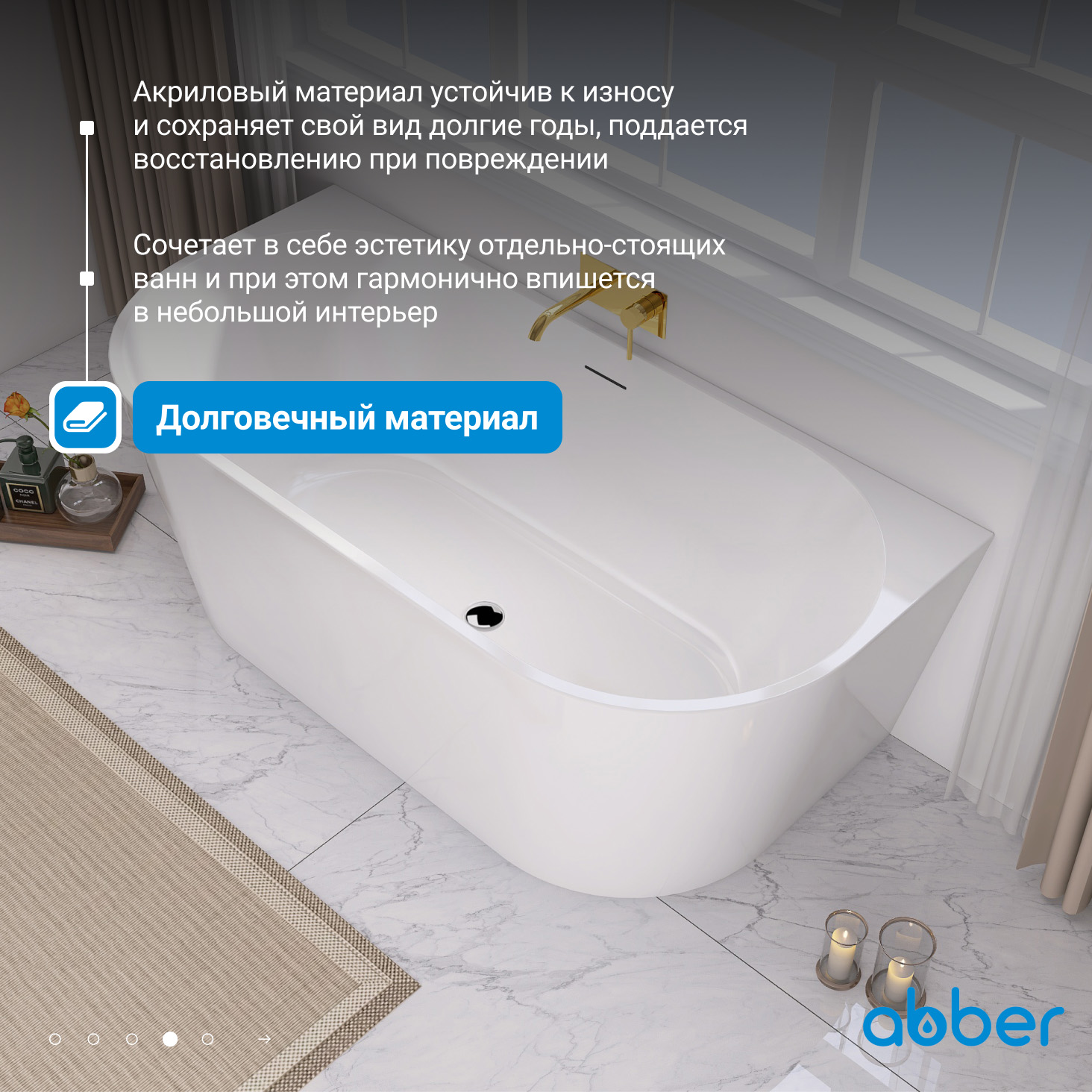 ��������� ����� ABBER AB9216-1.7MW ����� �������