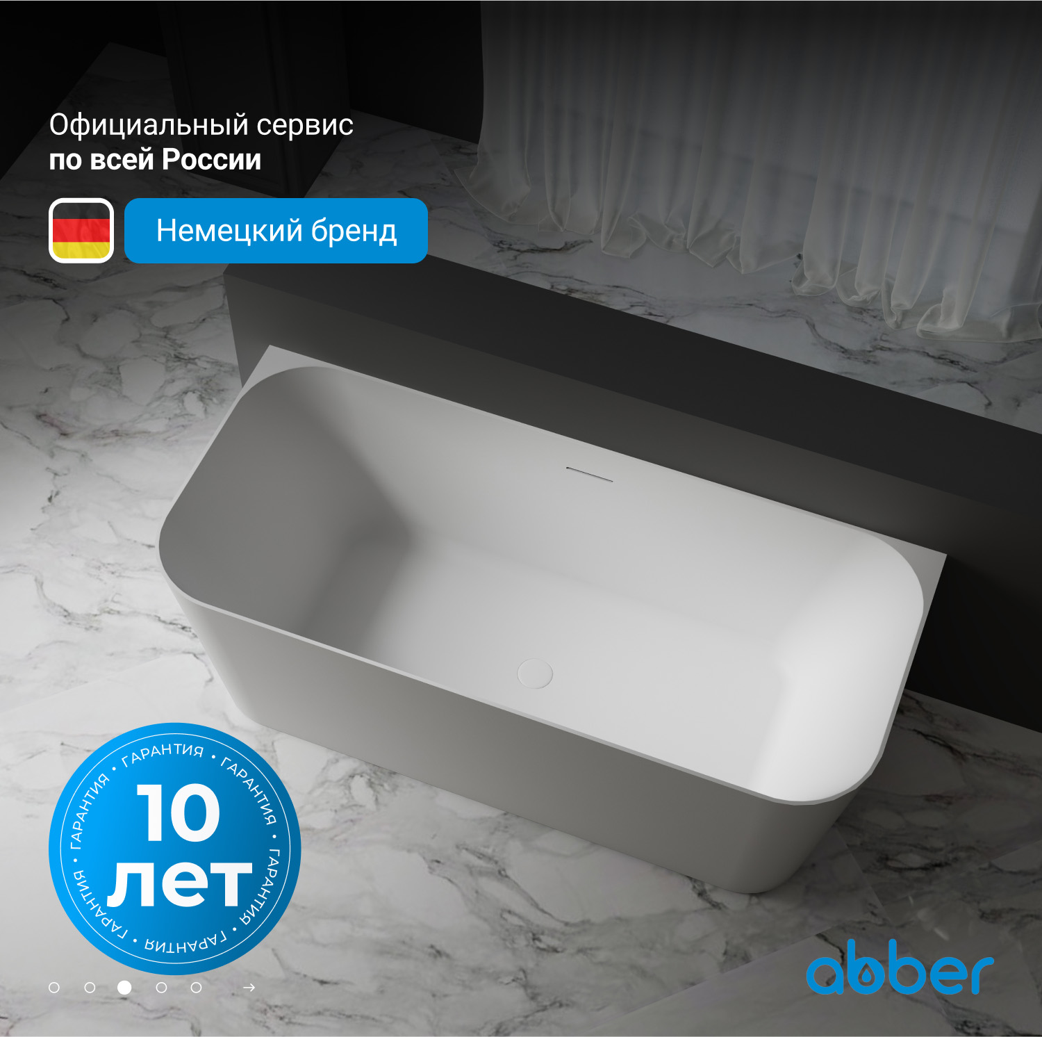 ��������� ����� ABBER AB9223-1.6 �����