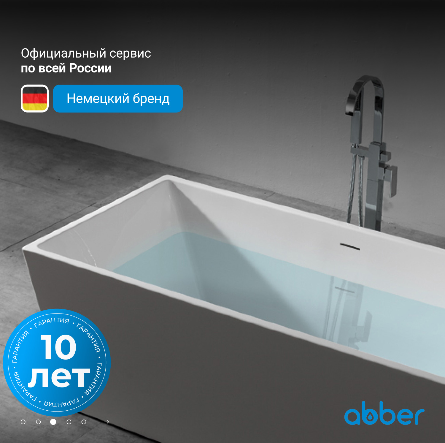 ��������� ����� ABBER AB9224-1.6 �����