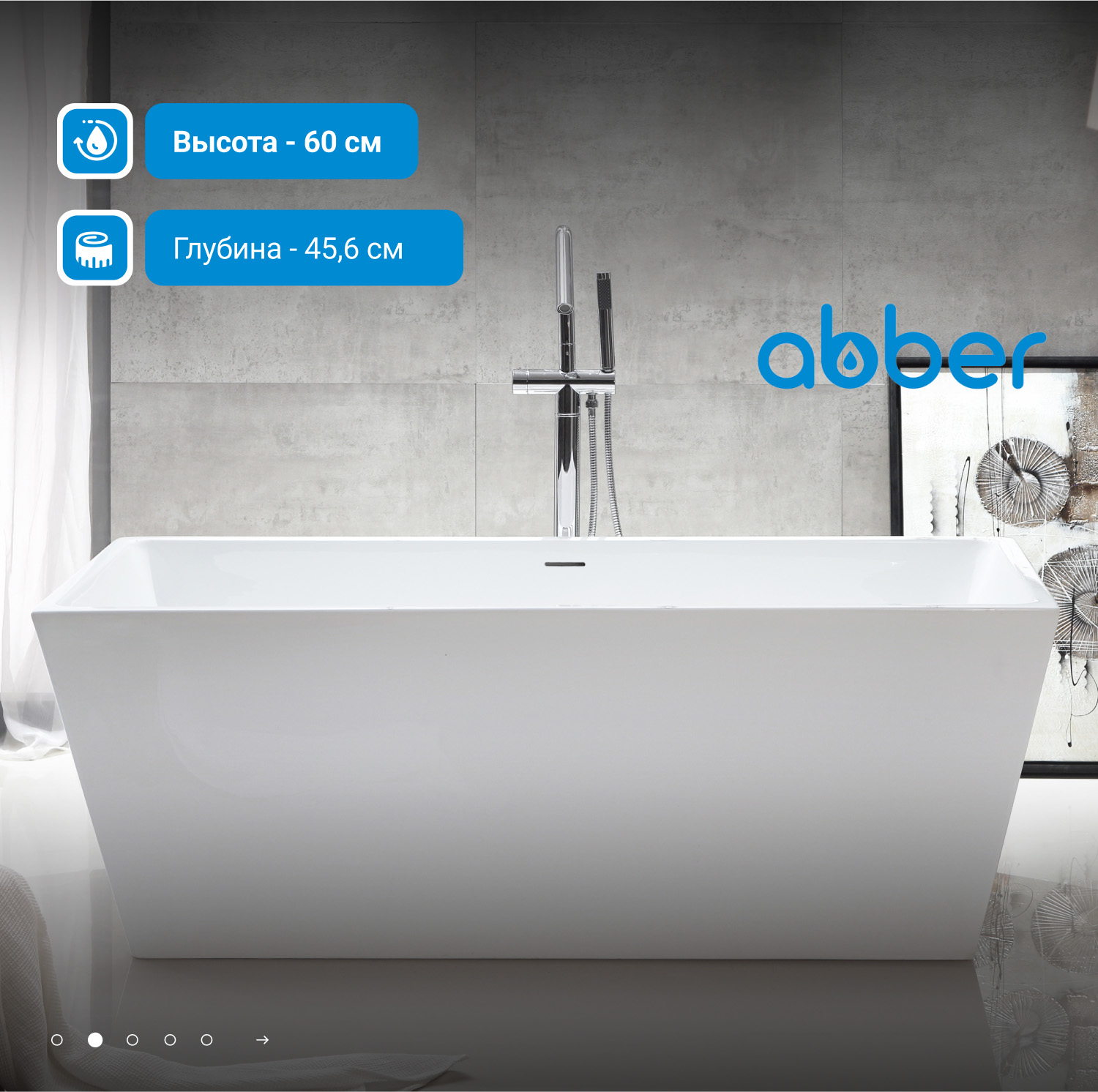 ��������� ����� ABBER AB9224-1.7 �����