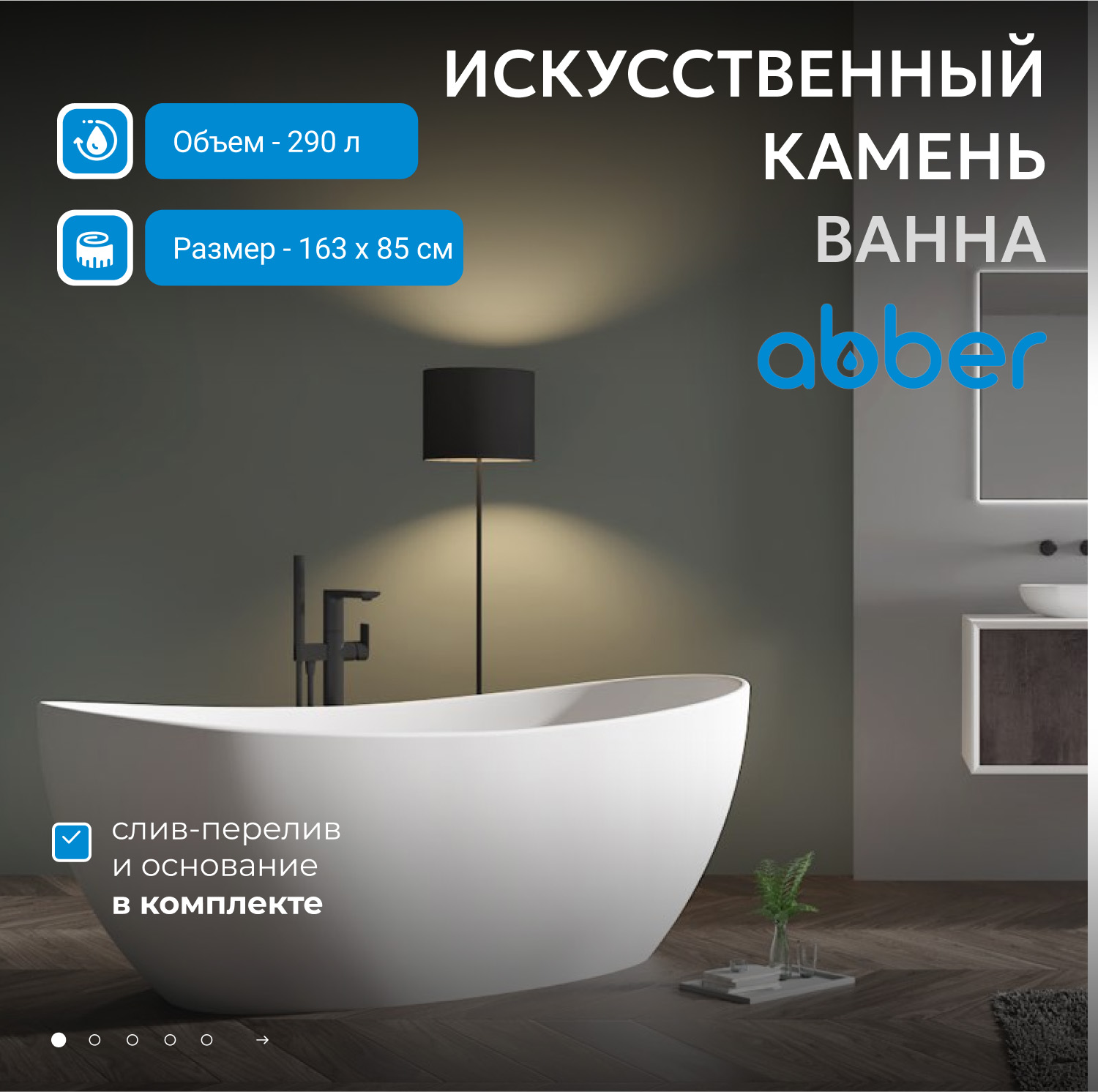 ��������� ����� ABBER AB9237 �����