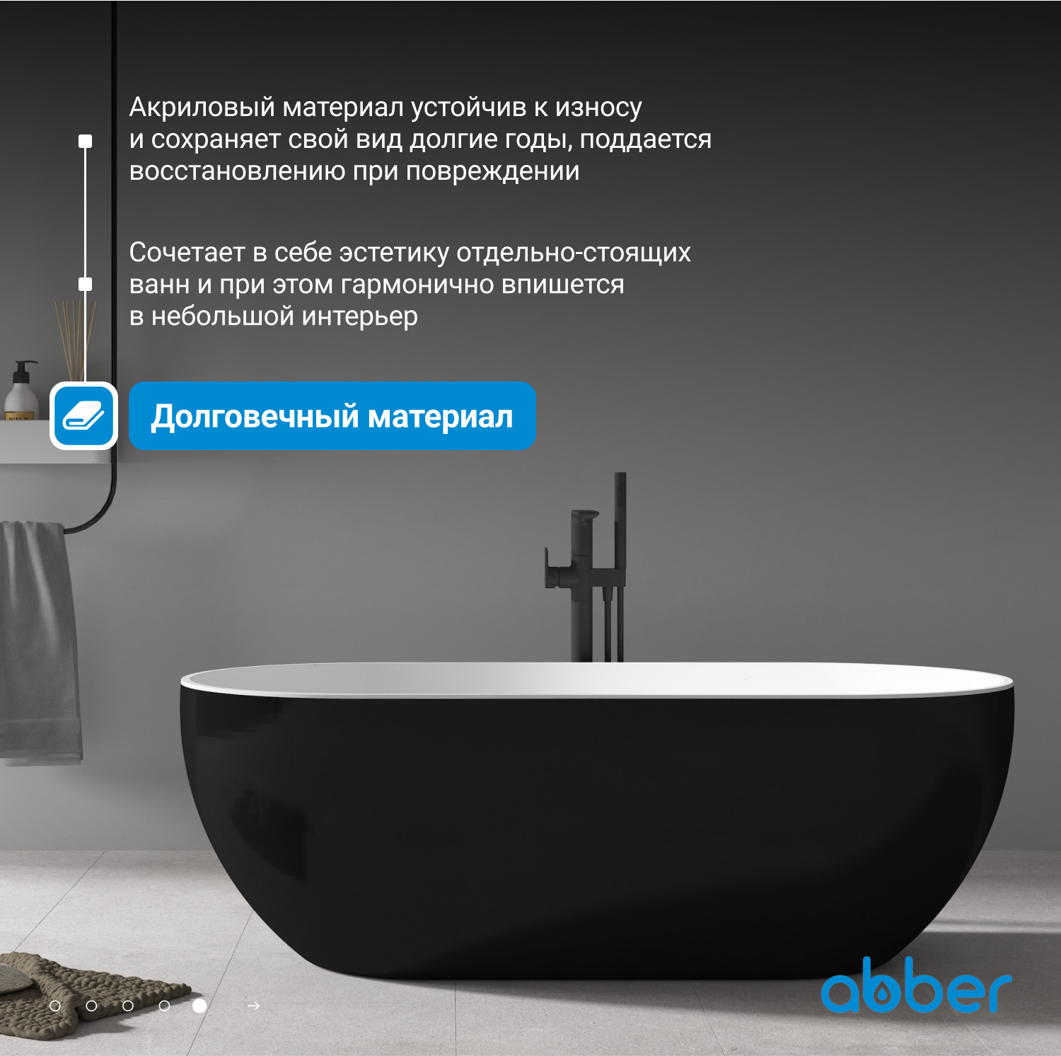 ��������� ����� ABBER AB9241MB ������ �������