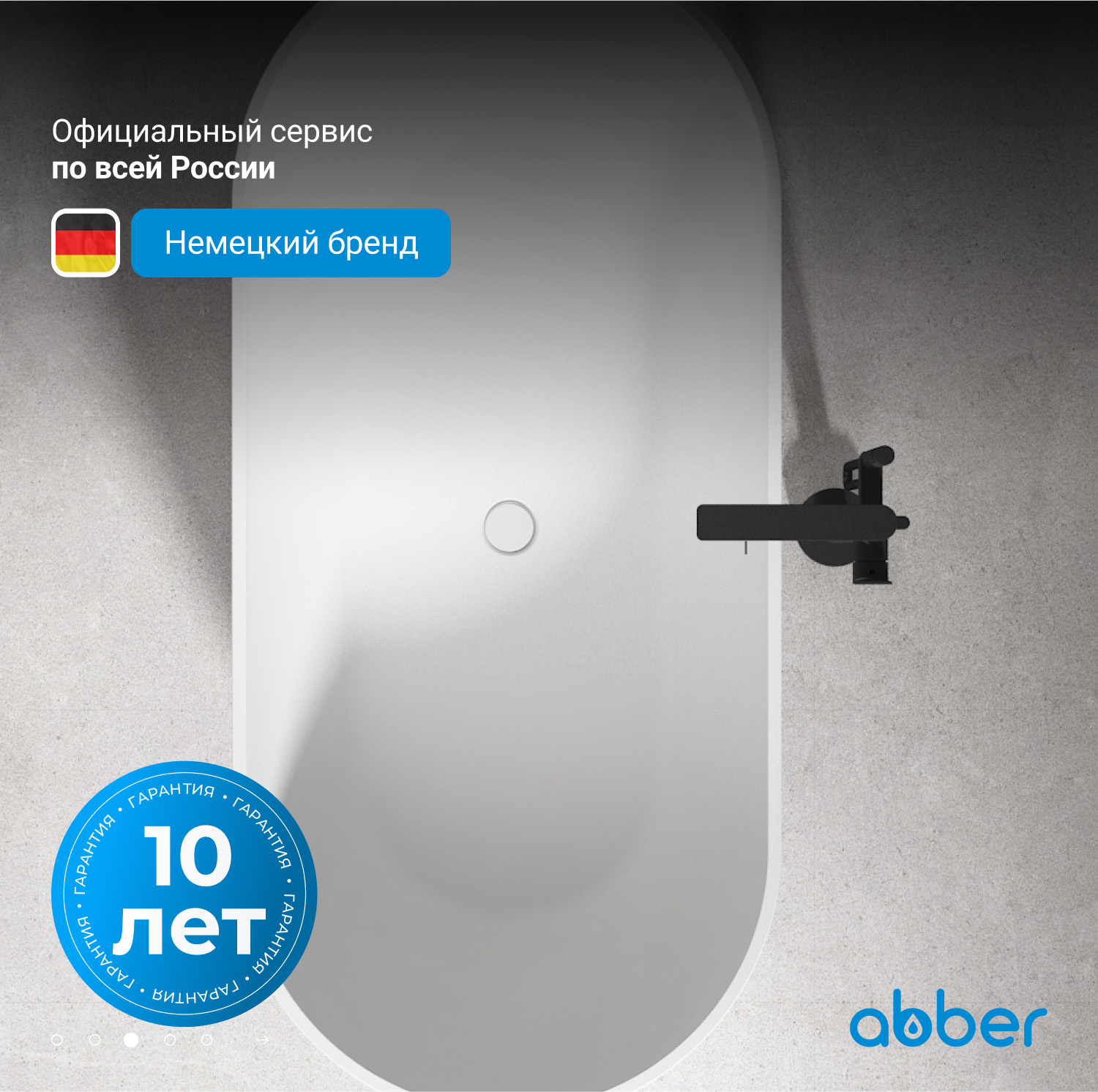 ��������� ����� ABBER AB9241 �����
