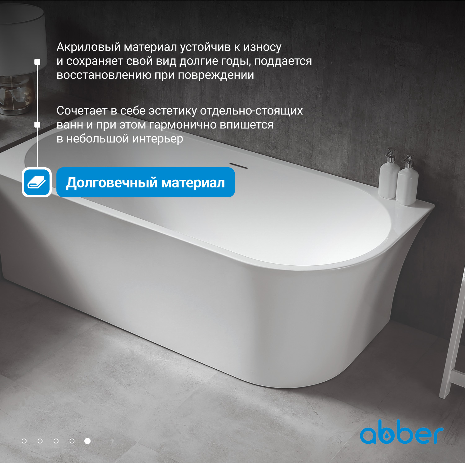 ��������� ����� ABBER AB9257-1.5 R �����