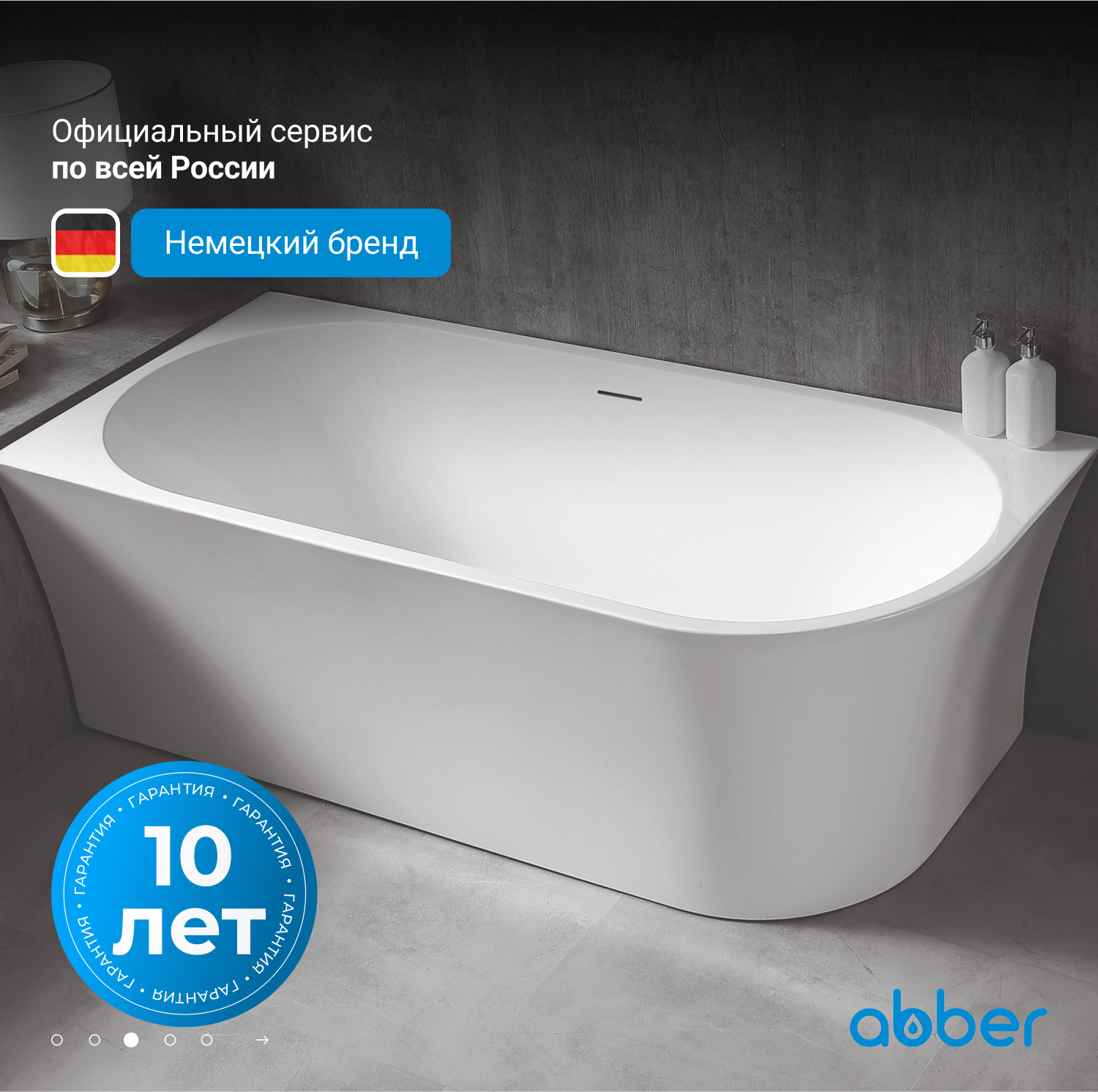 ��������� ����� ABBER AB9257-1.7 L �����