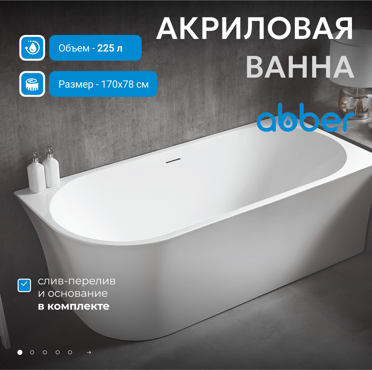 ��������� ����� ABBER AB9257-1.7 R �����