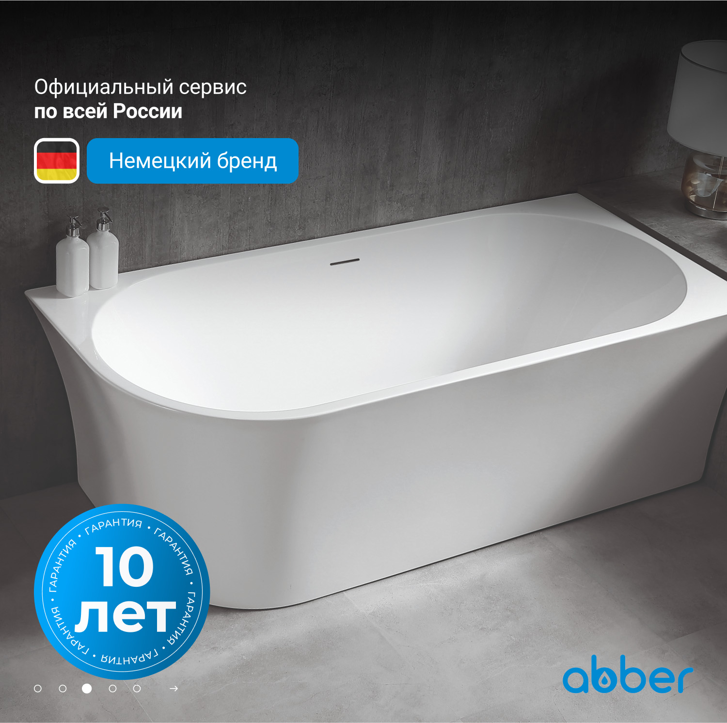 ��������� ����� ABBER AB9257-1.7 R �����