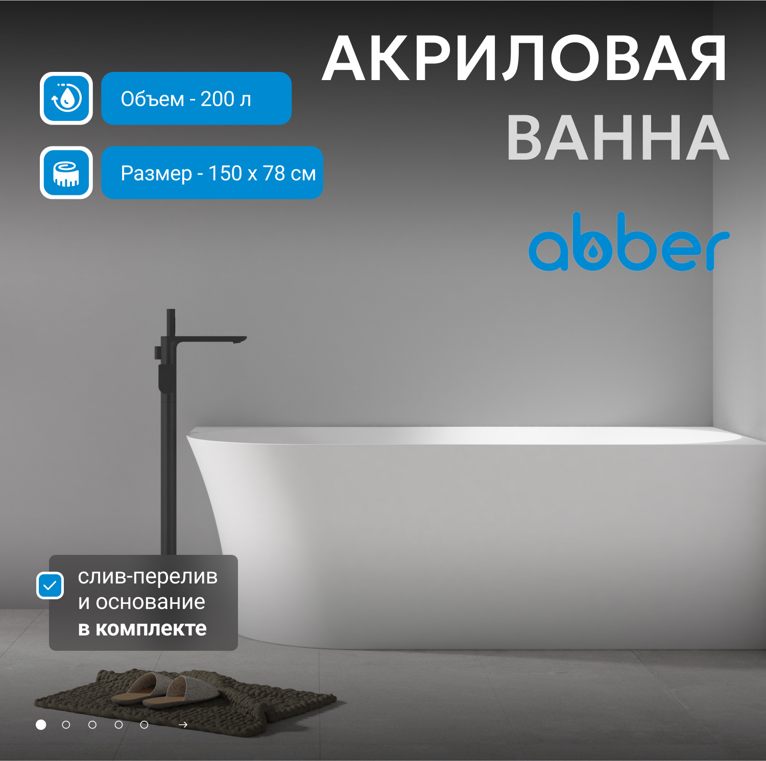 ��������� ����� ABBER AB9258-1.5 L �����