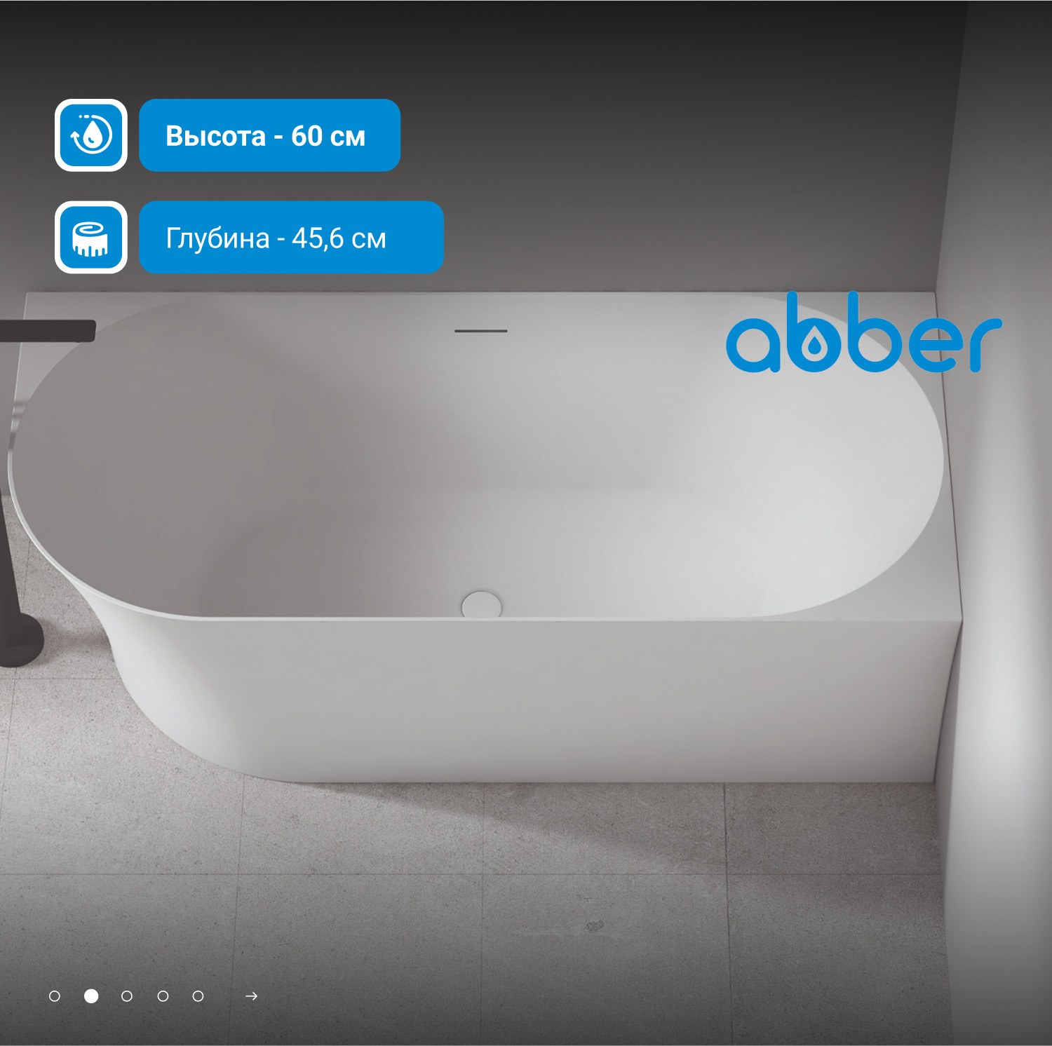 ��������� ����� ABBER AB9258-1.5 L �����
