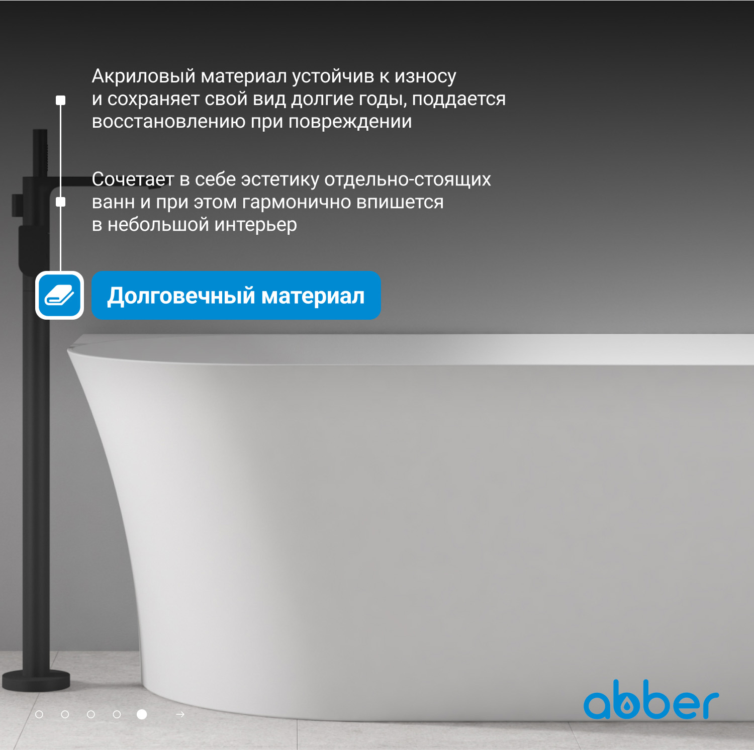 ��������� ����� ABBER AB9258-1.5 L �����