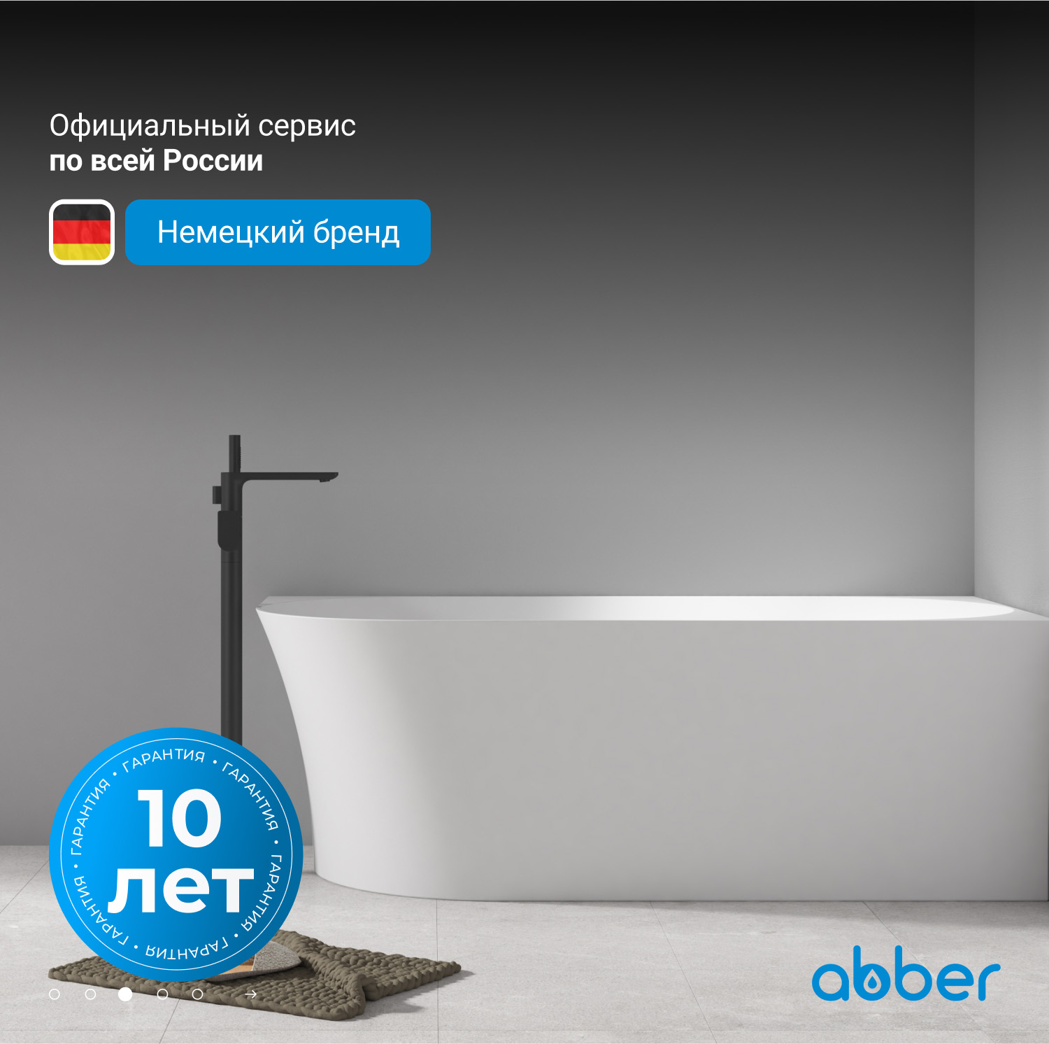 ��������� ����� ABBER AB9258-1.5 R �����