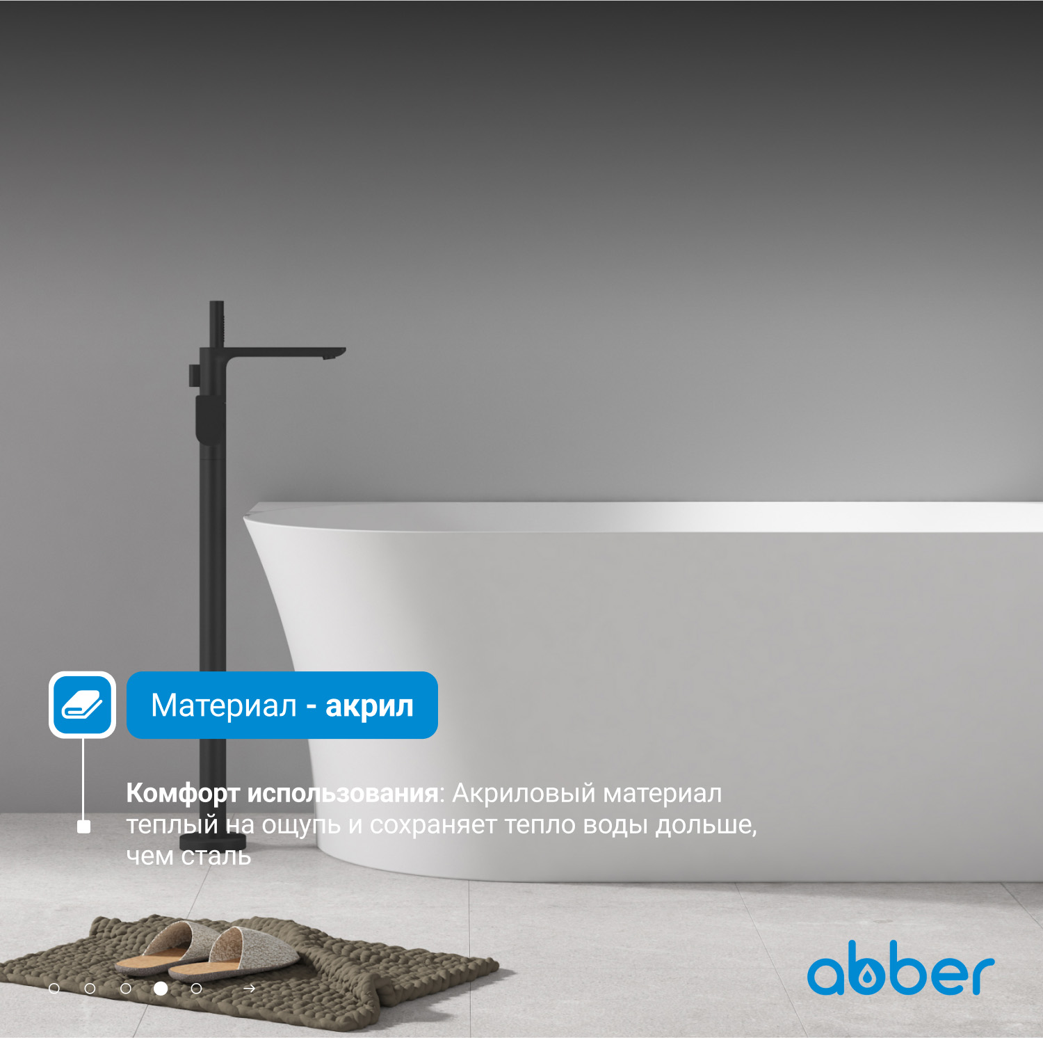 ��������� ����� ABBER AB9258-1.7 R �����