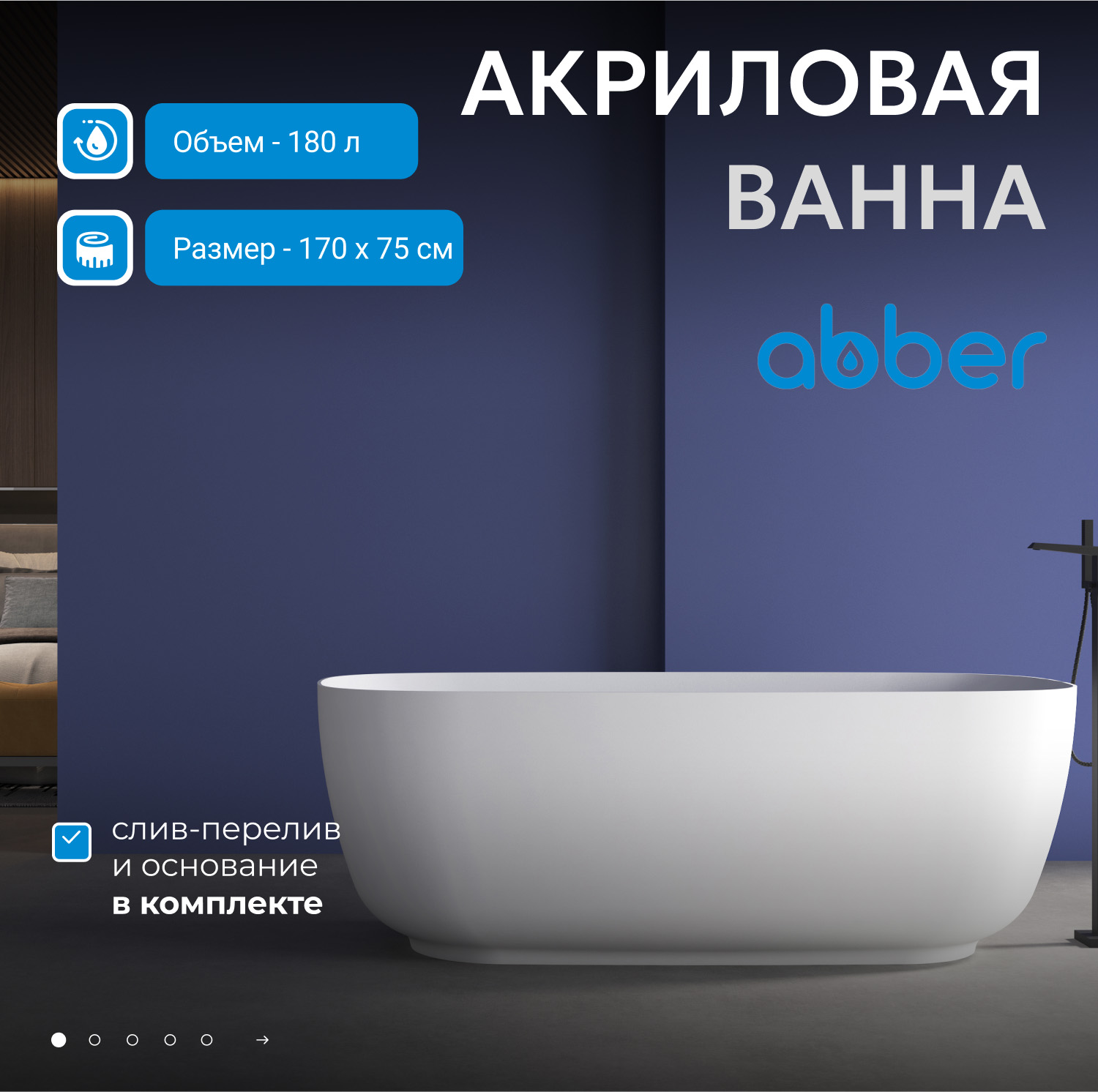 ��������� ����� ABBER AB9260 �����