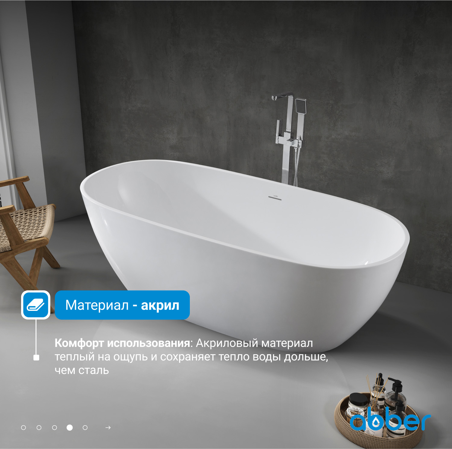 ��������� ����� ABBER AB9263-1.8 �����
