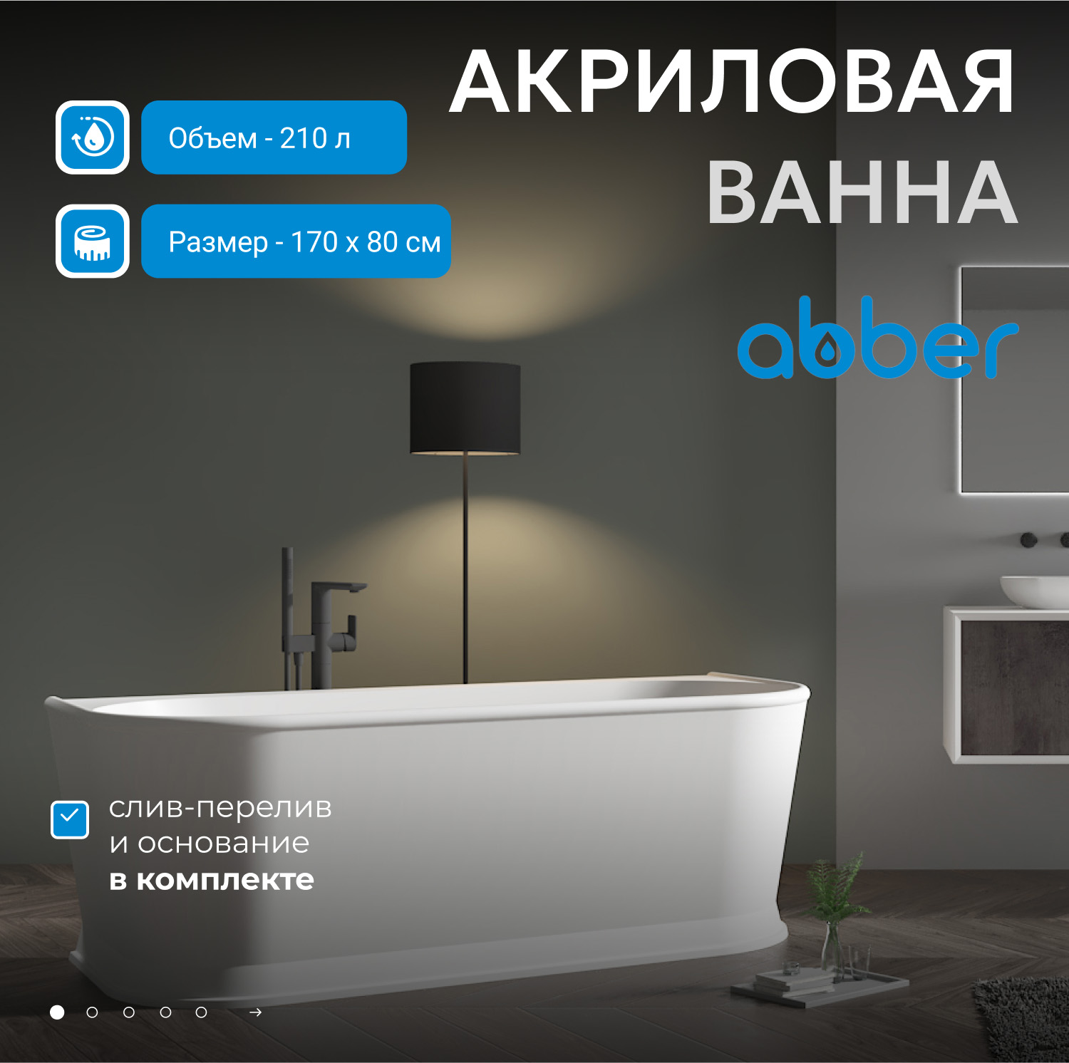 ��������� ����� ABBER AB9276 �����