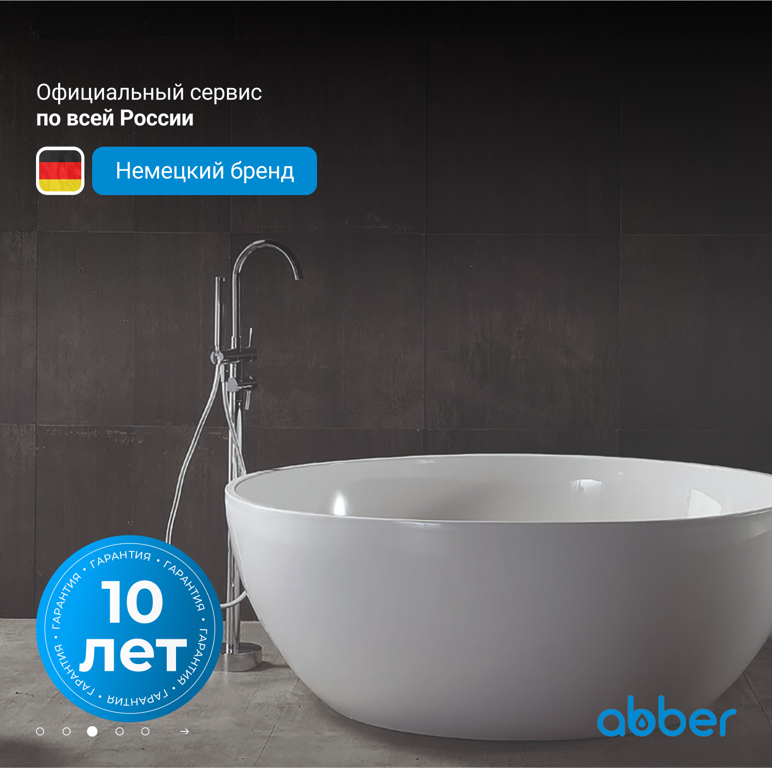 ��������� ����� ABBER AB9279 �����