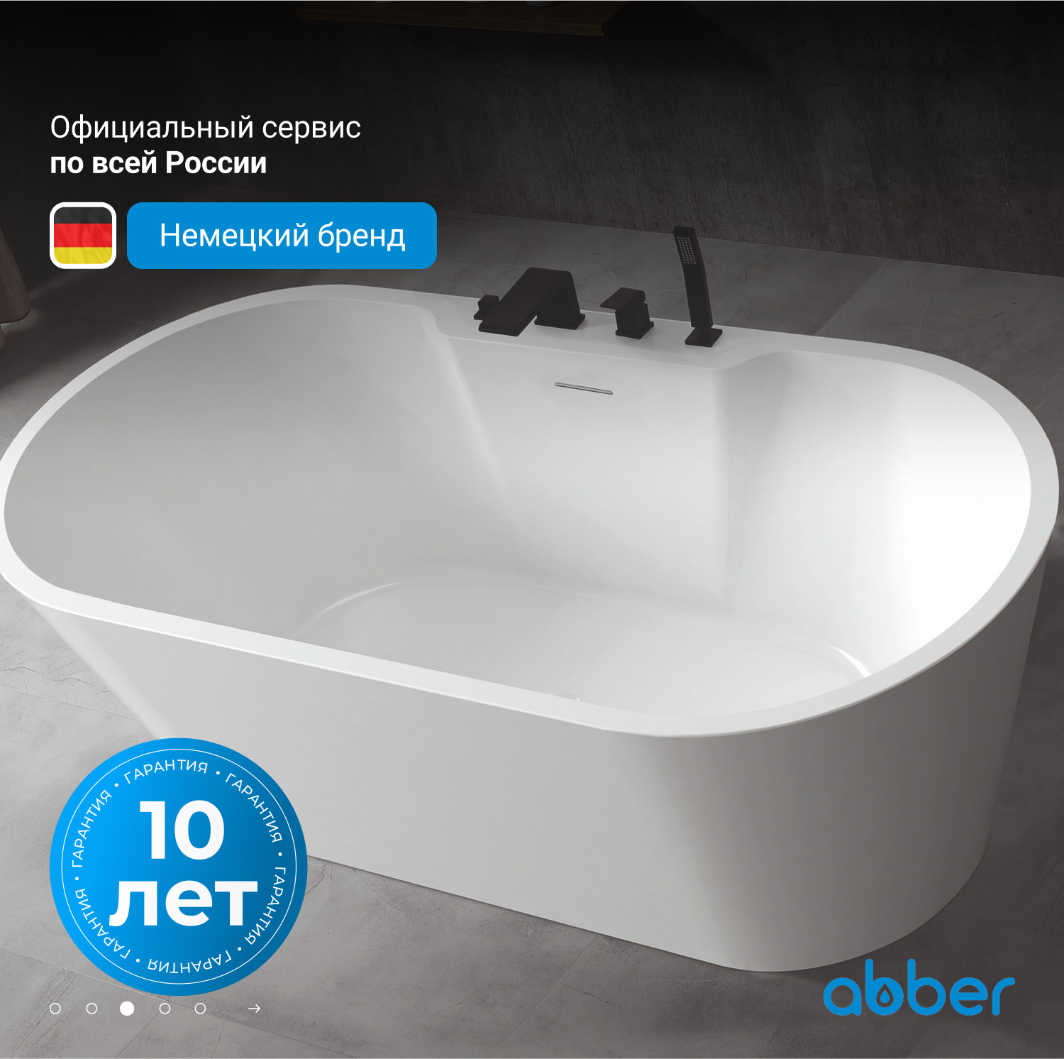 ��������� ����� ABBER AB9299-1.5 �����