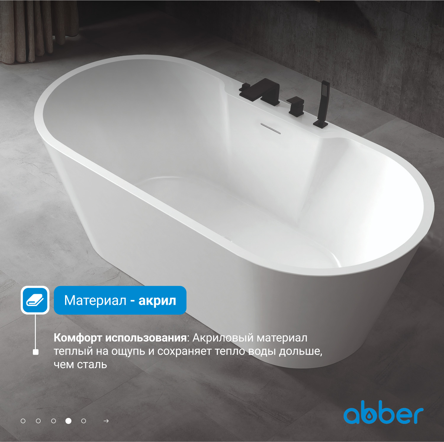 ��������� ����� ABBER AB9299-1.6 �����