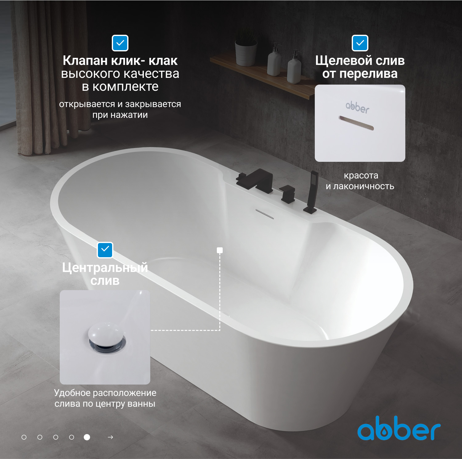 ��������� ����� ABBER AB9299-1.7 �����