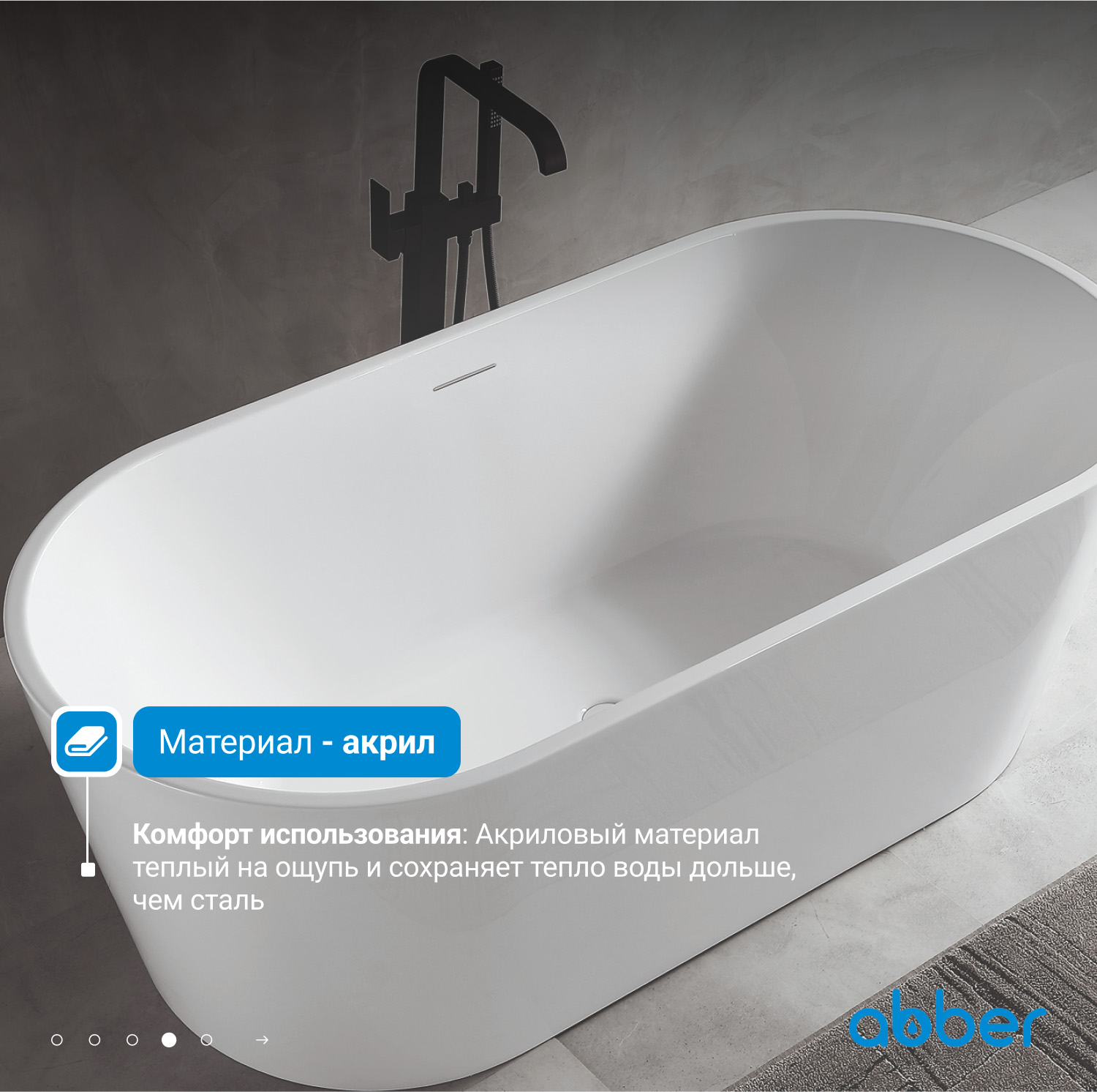��������� ����� ABBER AB9320-1.5 �����