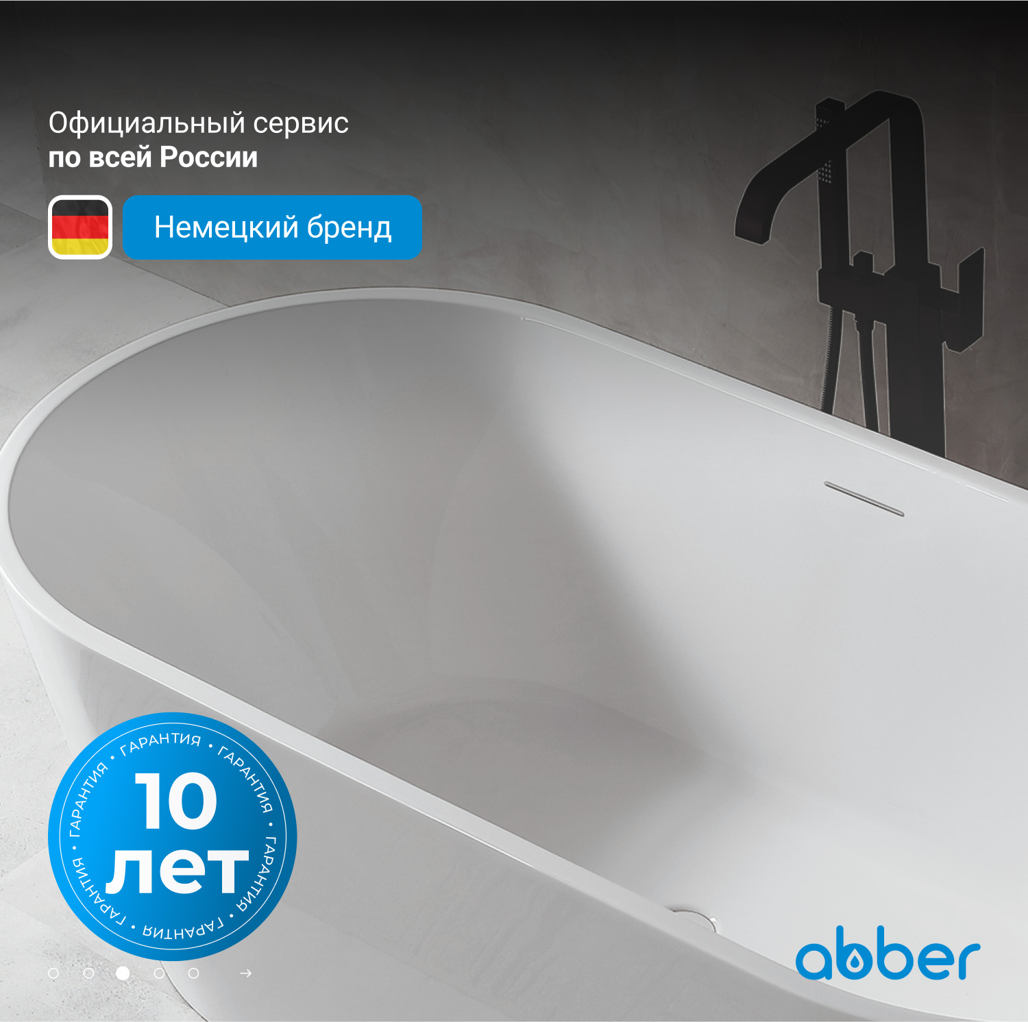 ��������� ����� ABBER AB9320-1.6 �����