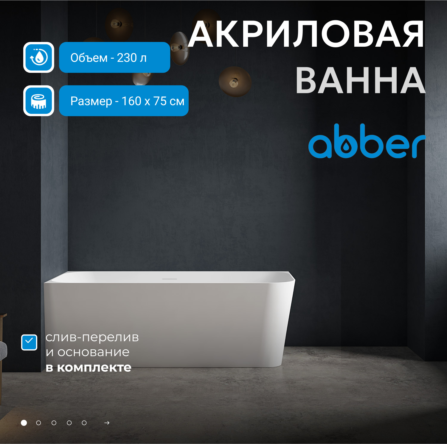 ��������� ����� ABBER AB9331-1.6 L �����