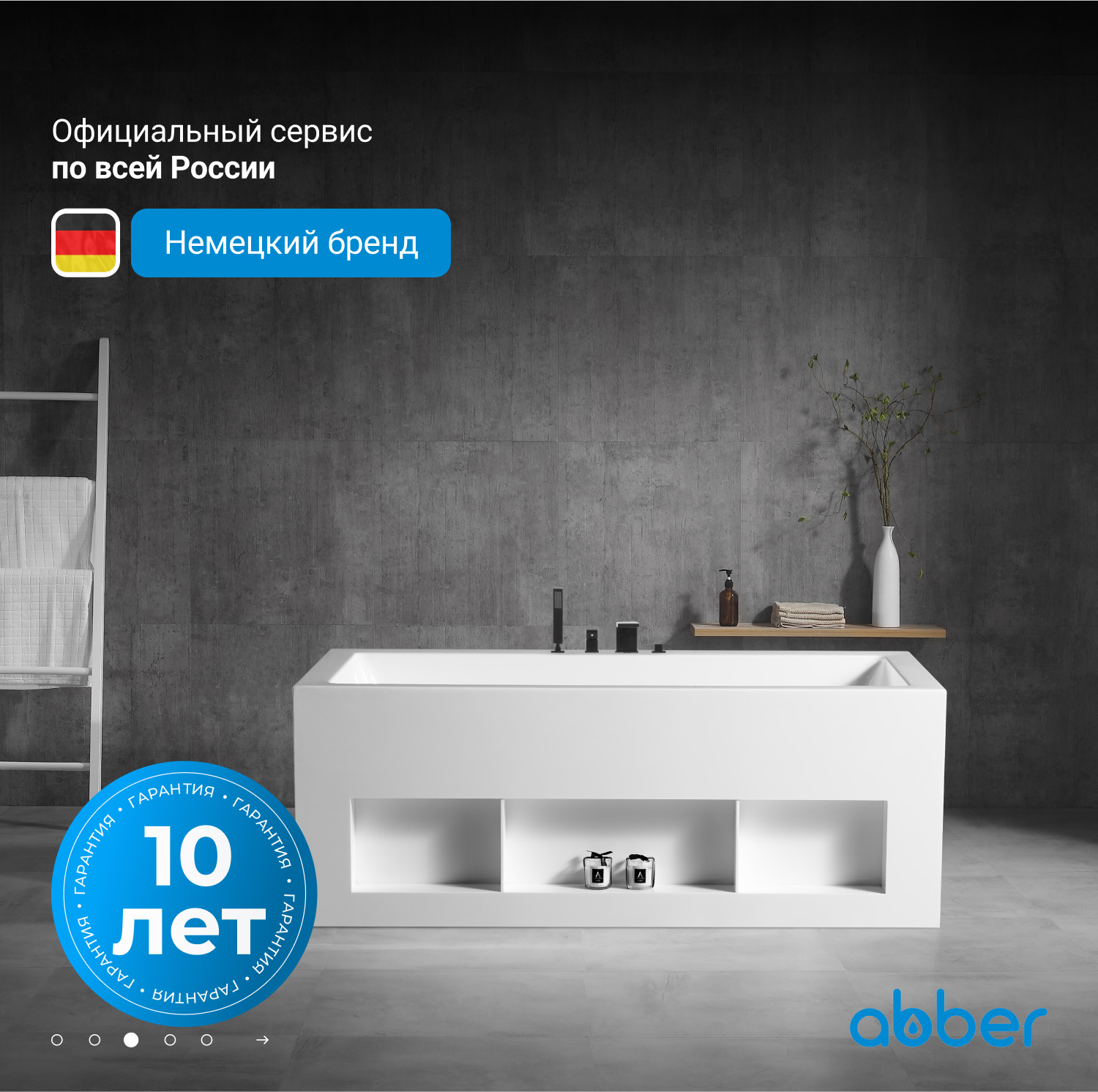��������� ����� ABBER AB9339-1.7 �����