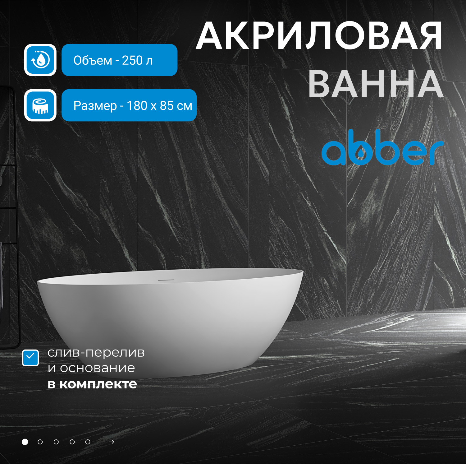��������� ����� ABBER AB9374-1.8 �����
