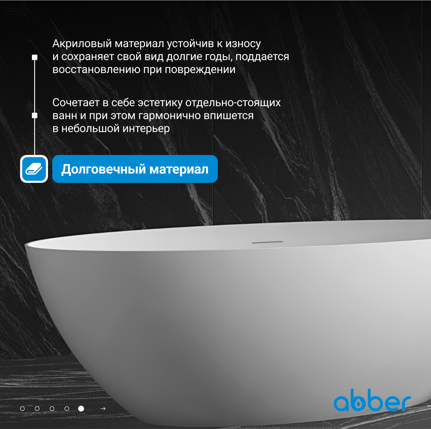 ��������� ����� ABBER AB9374-1.8 �����