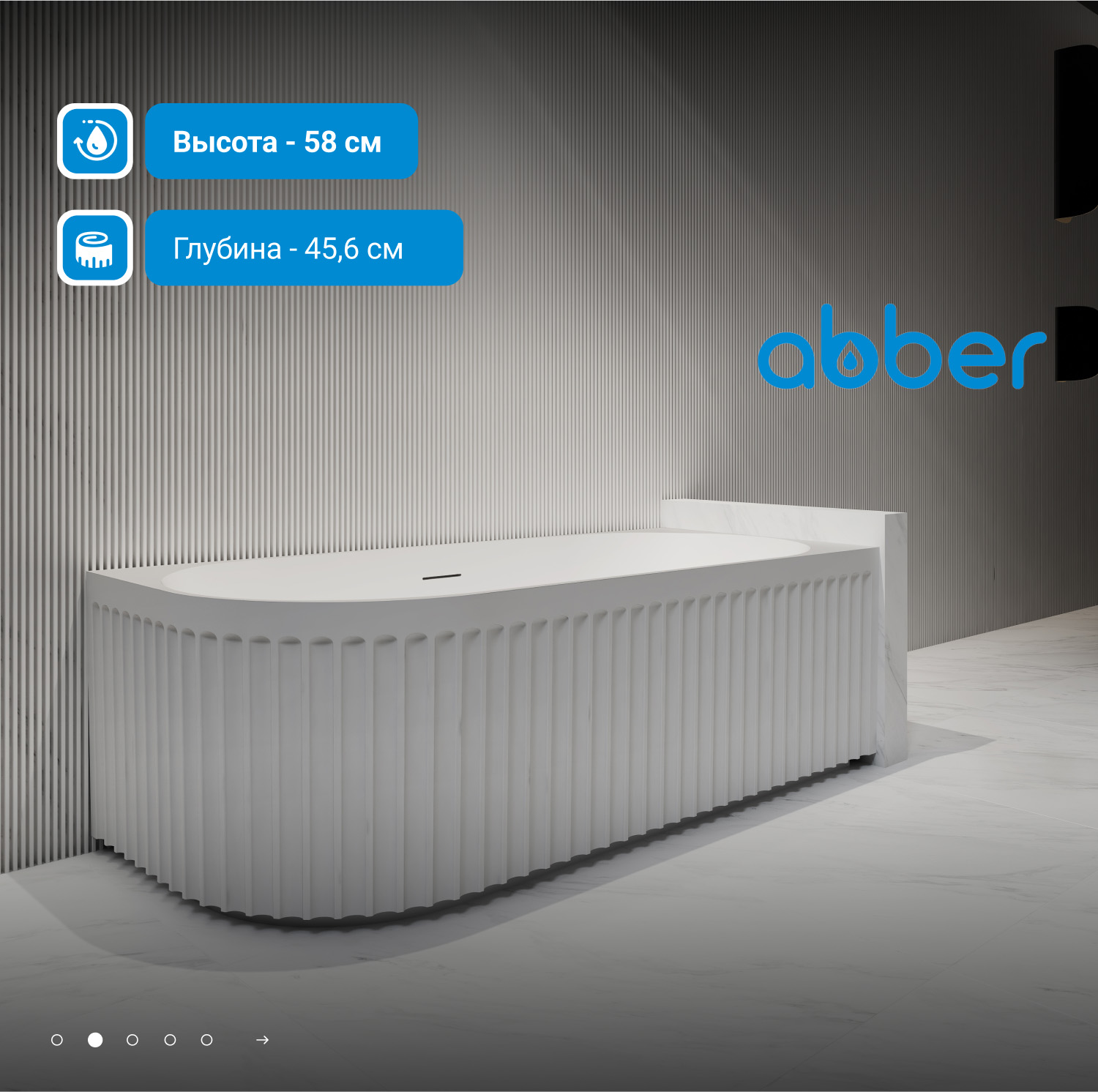 ��������� ����� ABBER AB9412-1.5 L �����