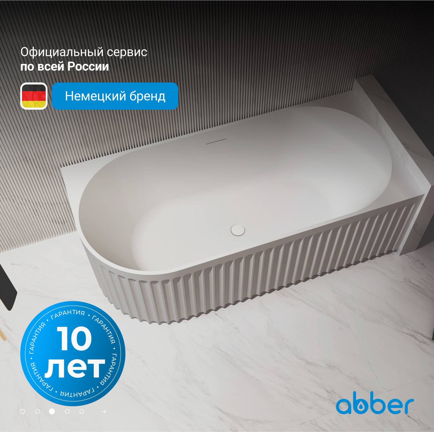 ��������� ����� ABBER AB9412-1.7 R �����