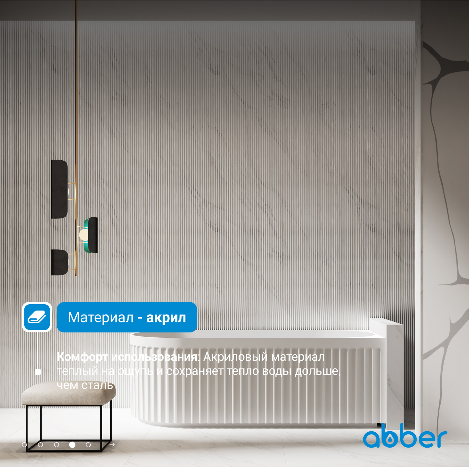 ��������� ����� ABBER AB9412-1.7 R �����