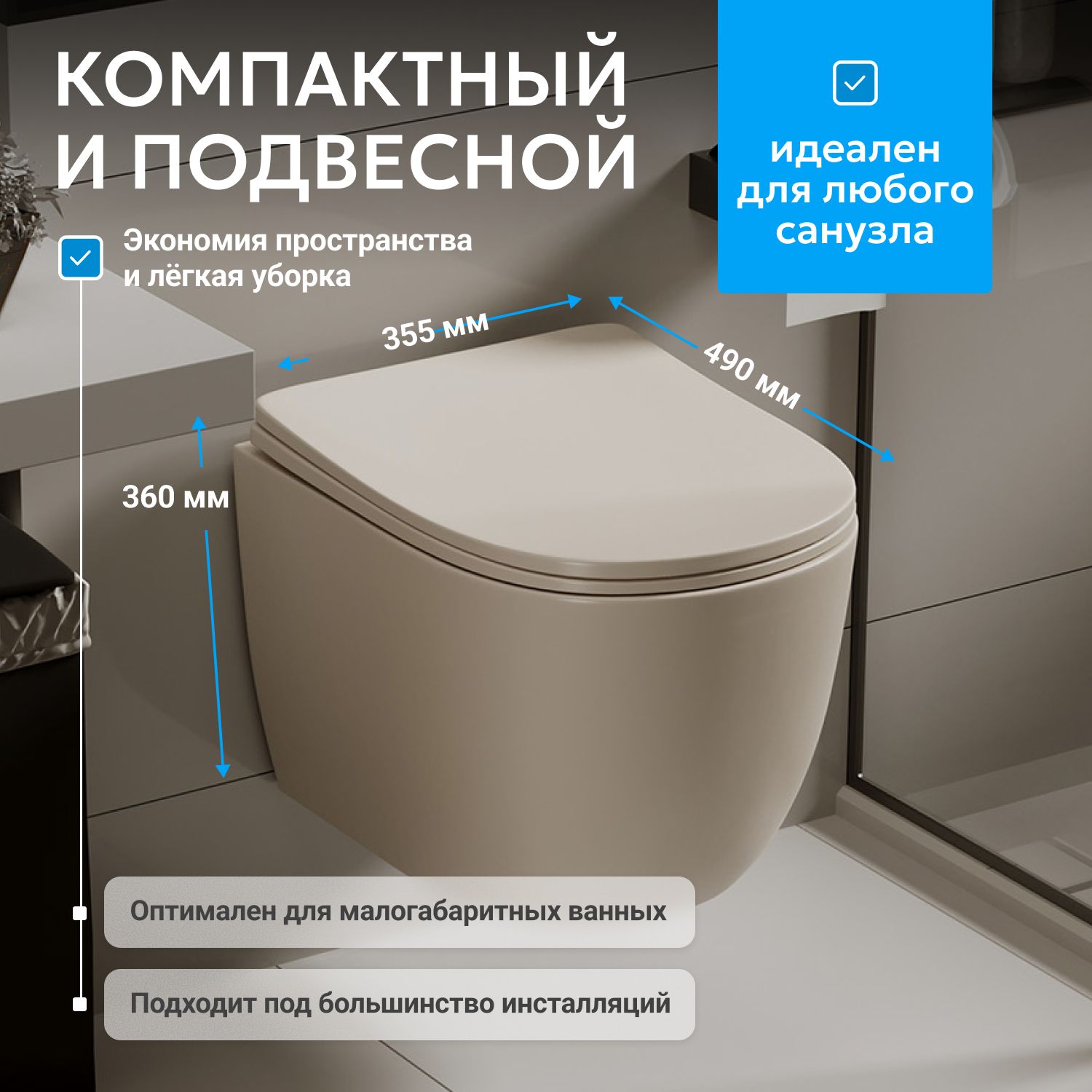 ������ ABBER Bequem AC1101MBE ��������� ������-������� �������, ������������
