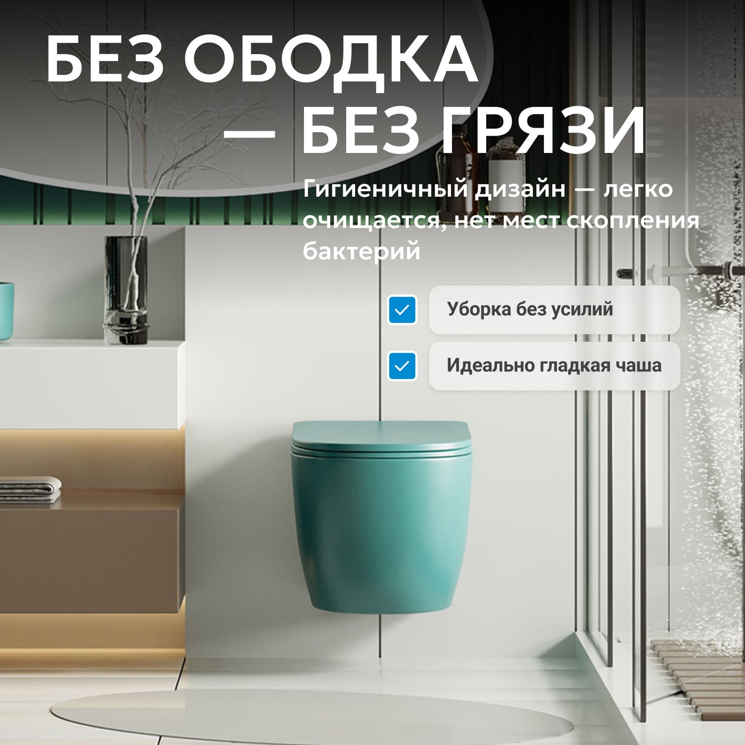 ������ ABBER Bequem AC1101MBG ��������� �����-������� �������, ������������