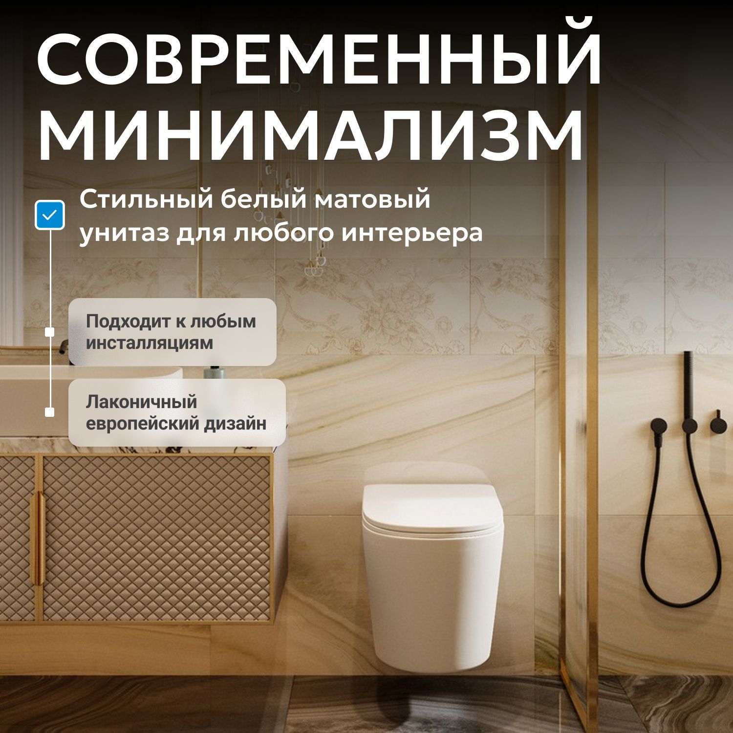 ������ ABBER Bequem AC1102TMW ��������� ����� �������, ������������, ���� �������