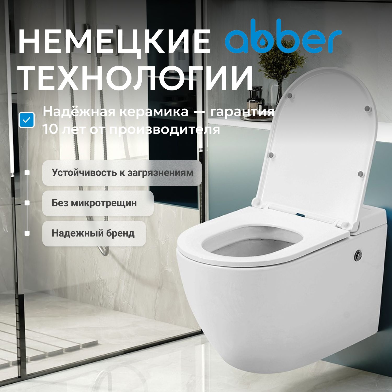 ������ ABBER Bequem AC1108P ��������� ����� � ���������� ������
