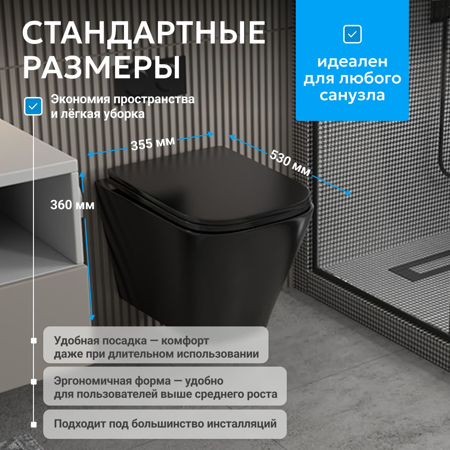 ������ ABBER Rechteck AC1201MB ��������� ������ �������, ������������