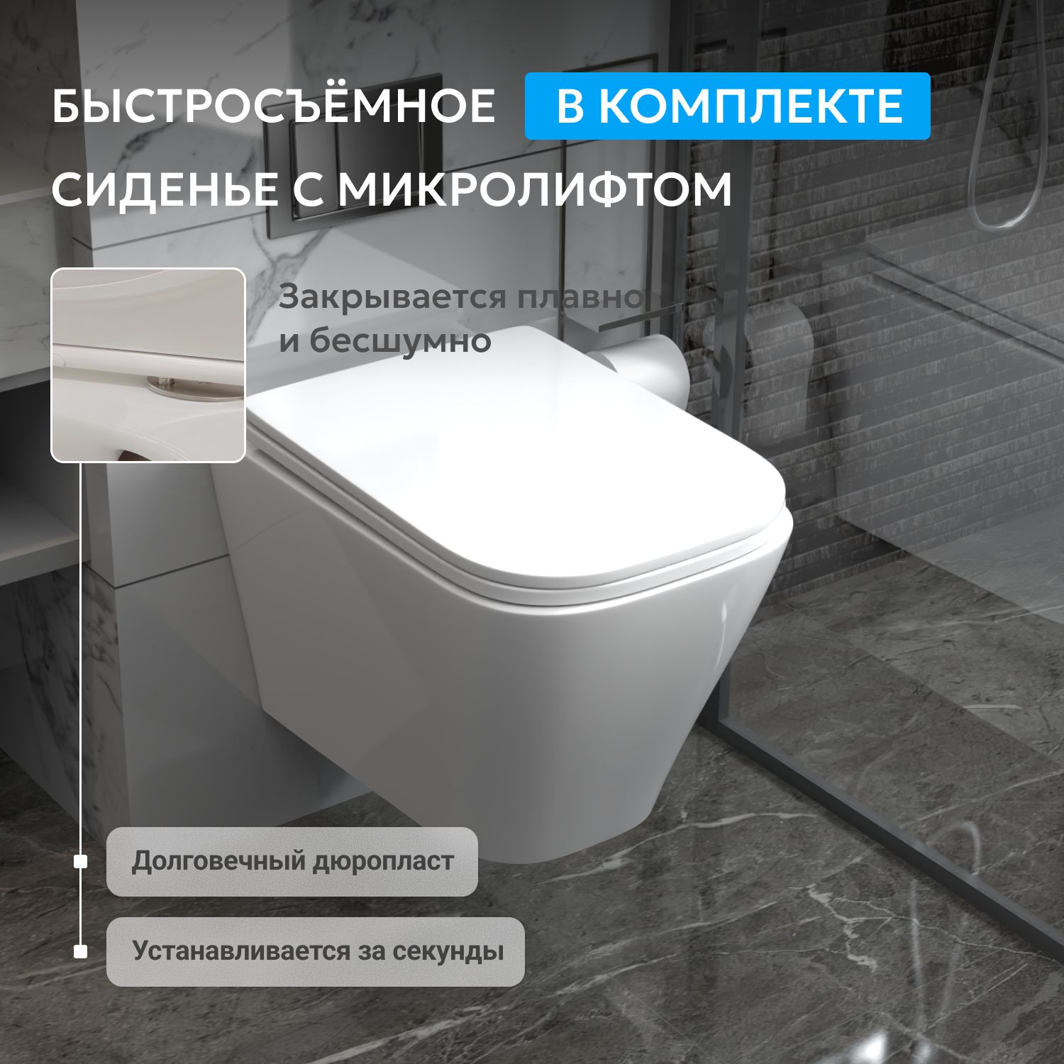 ������ ABBER Rechteck AC1201 ��������� �����, ������������