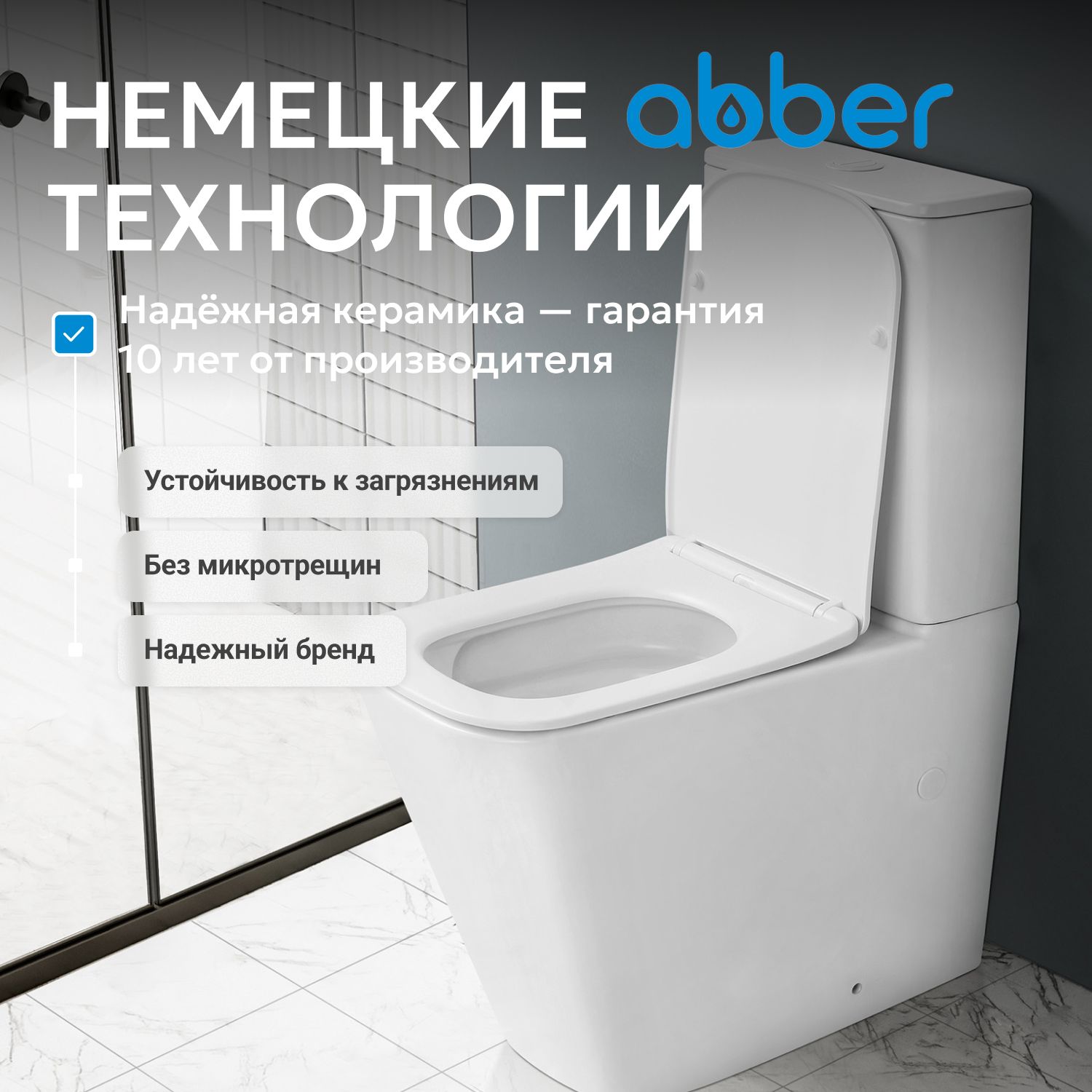 ������ ABBER Rechteck AC1210TMW ������� ����� �������, ������������, ���� �������