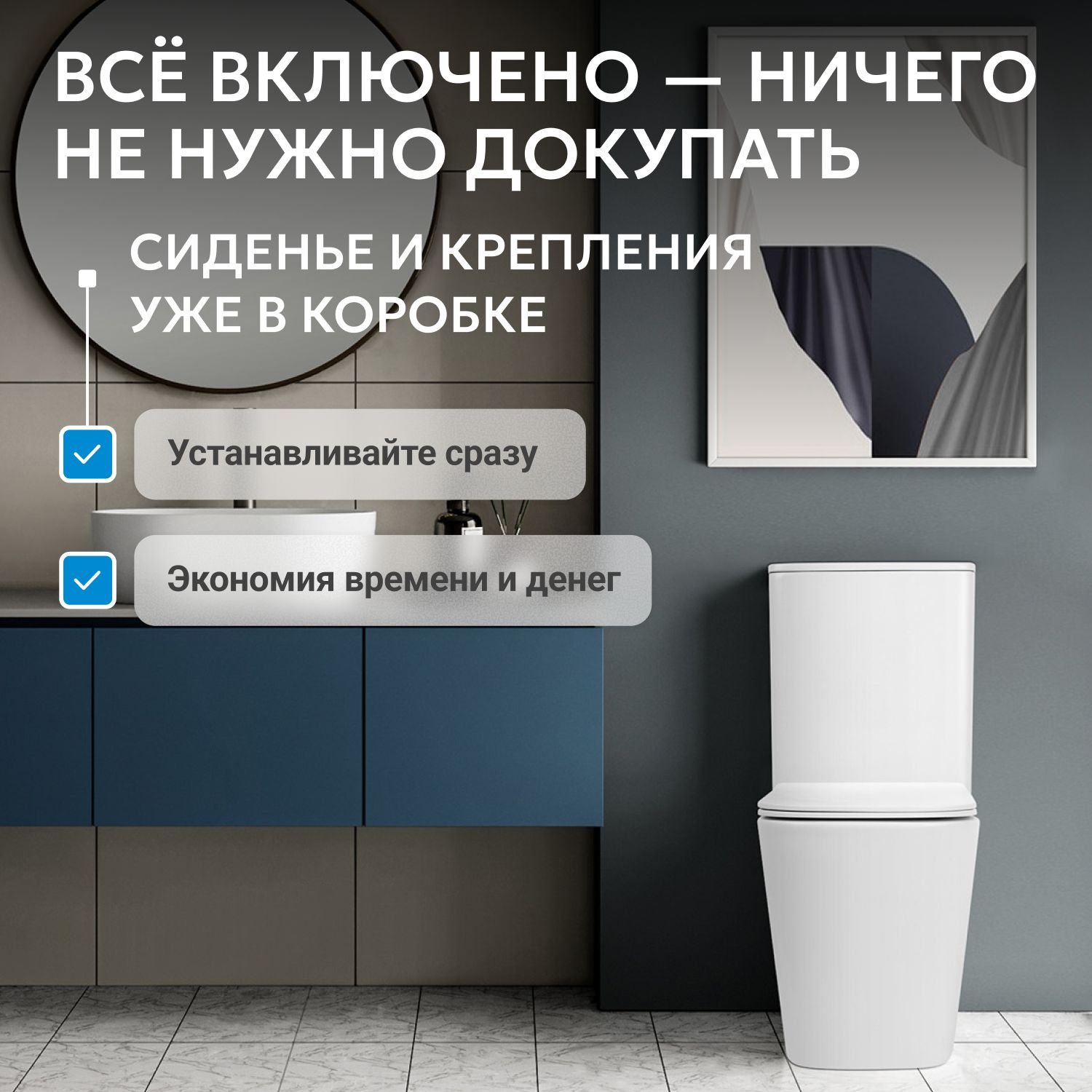������ ABBER Rechteck AC1210TMW ������� ����� �������, ������������, ���� �������