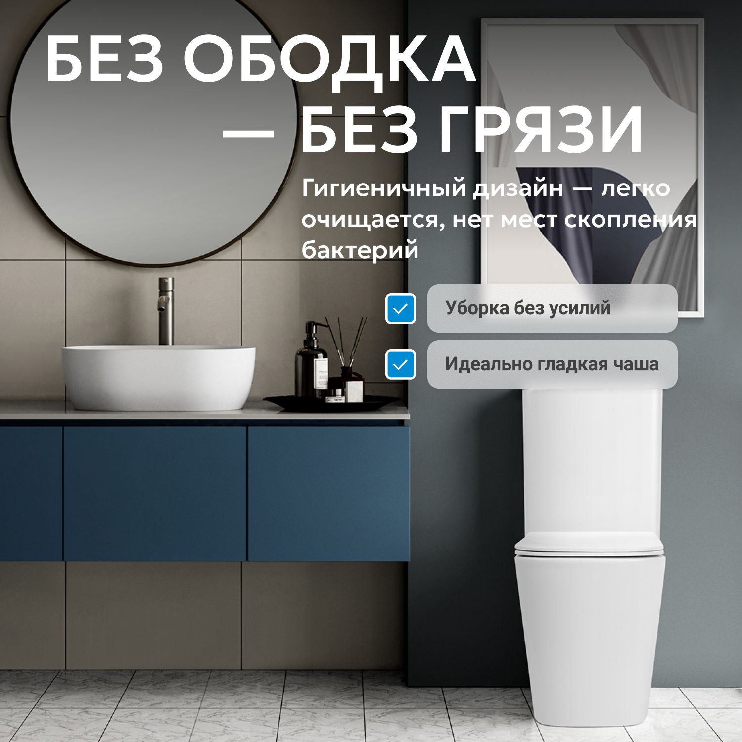 ������ ABBER Rechteck AC1210T ������� �����, ������������, ���� �������
