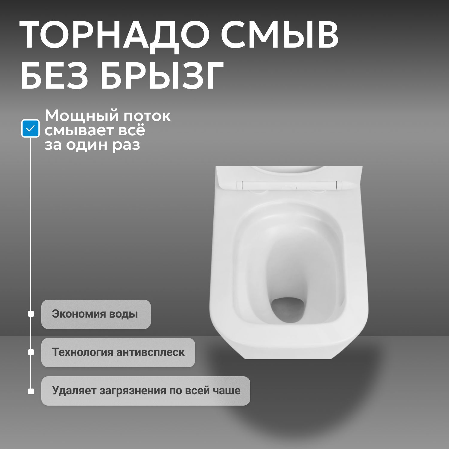 ������ ABBER Rechteck AC1210T ������� �����, ������������, ���� �������