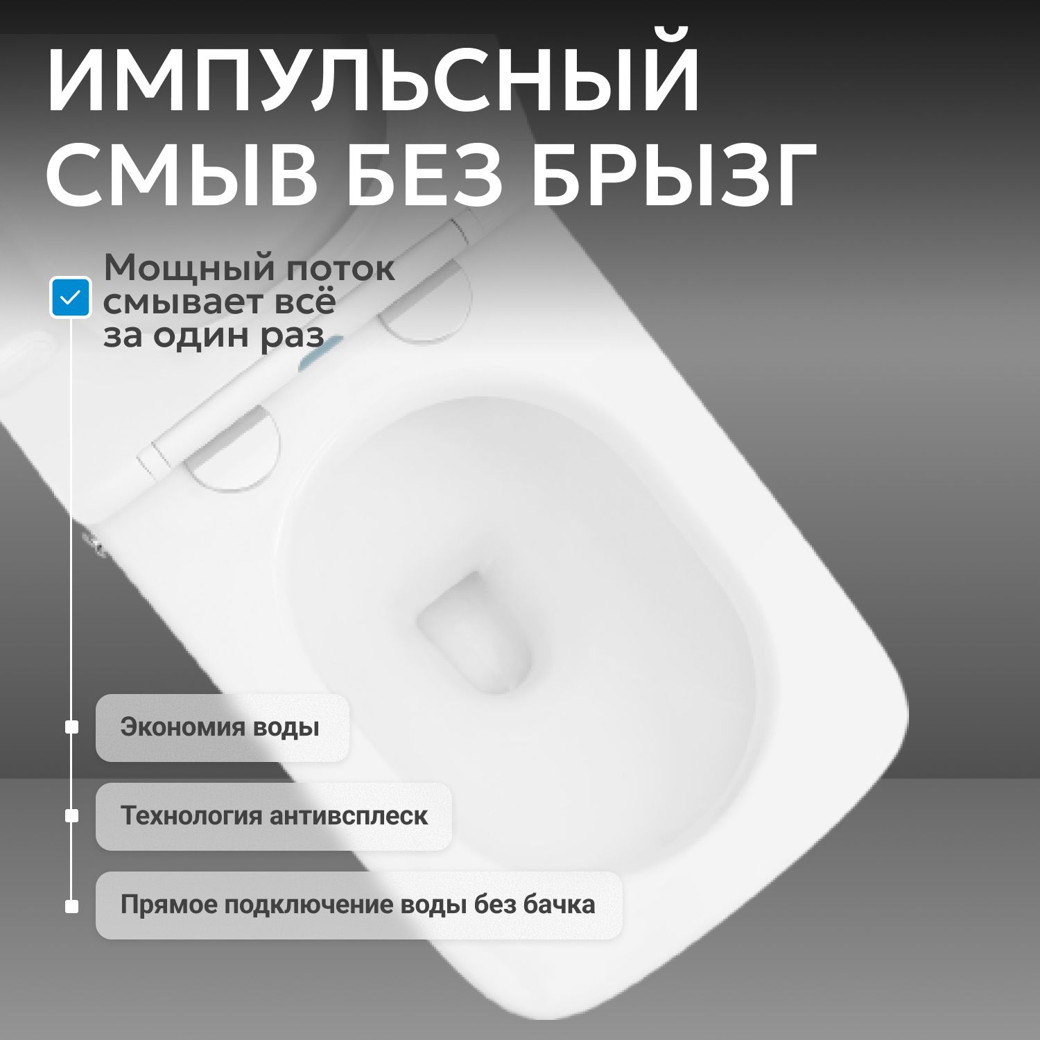 ������ ABBER Rechteck AC1213P ���������� ����� � ���������� ������